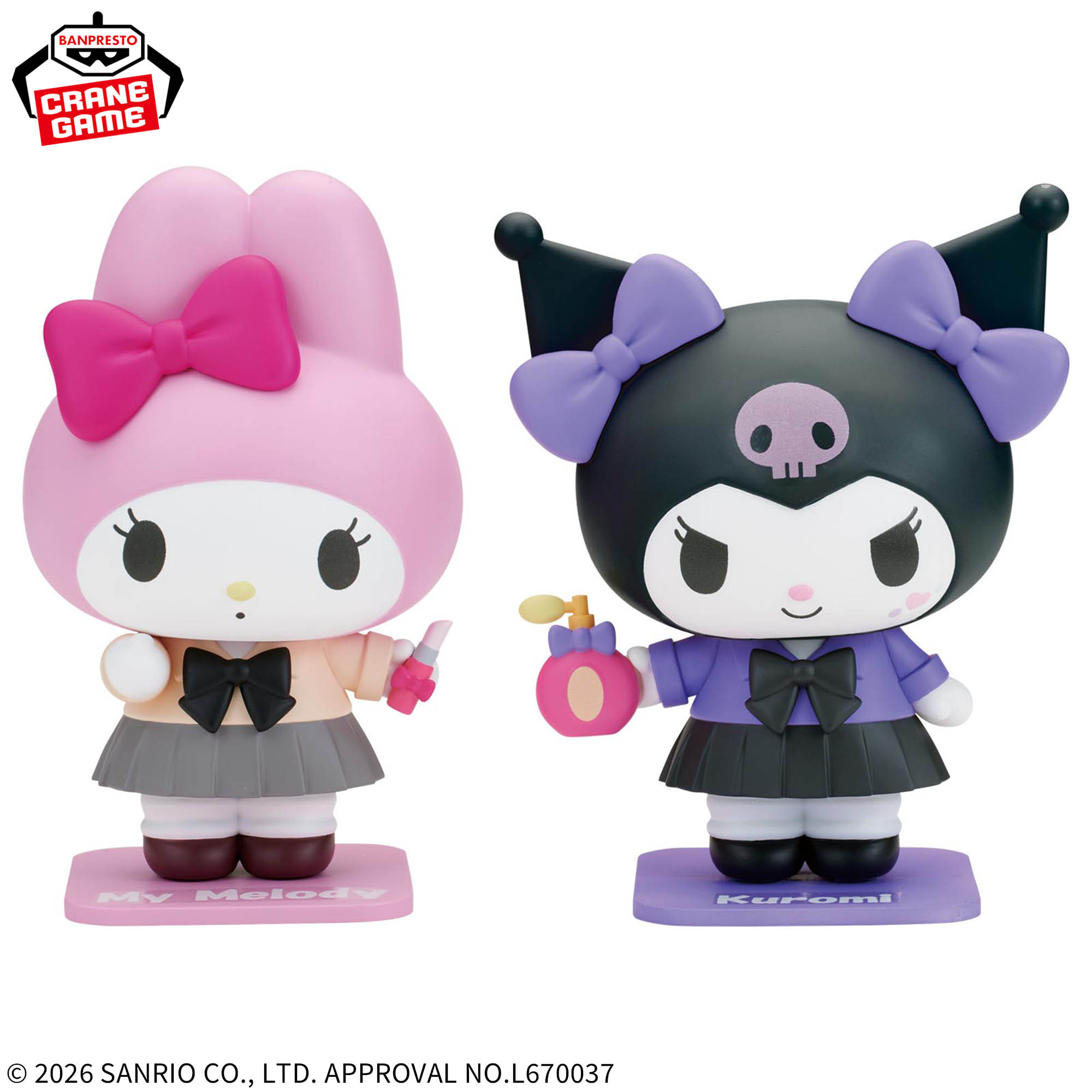 サンリオキャラクターズ コスプレフィギュアコレクション～マイ 