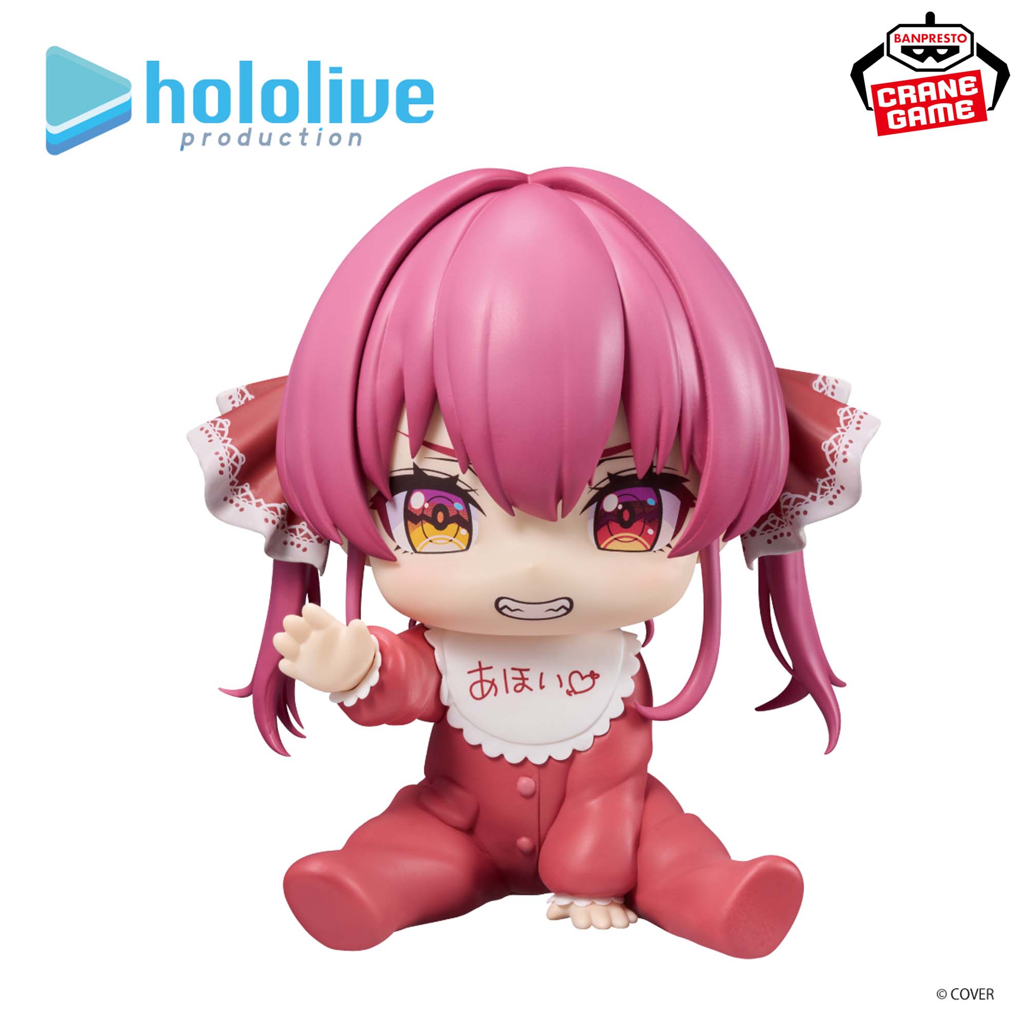 ホロライブ hololive IF ホロベイビーズ 宝鐘マリン フィギュア×20 