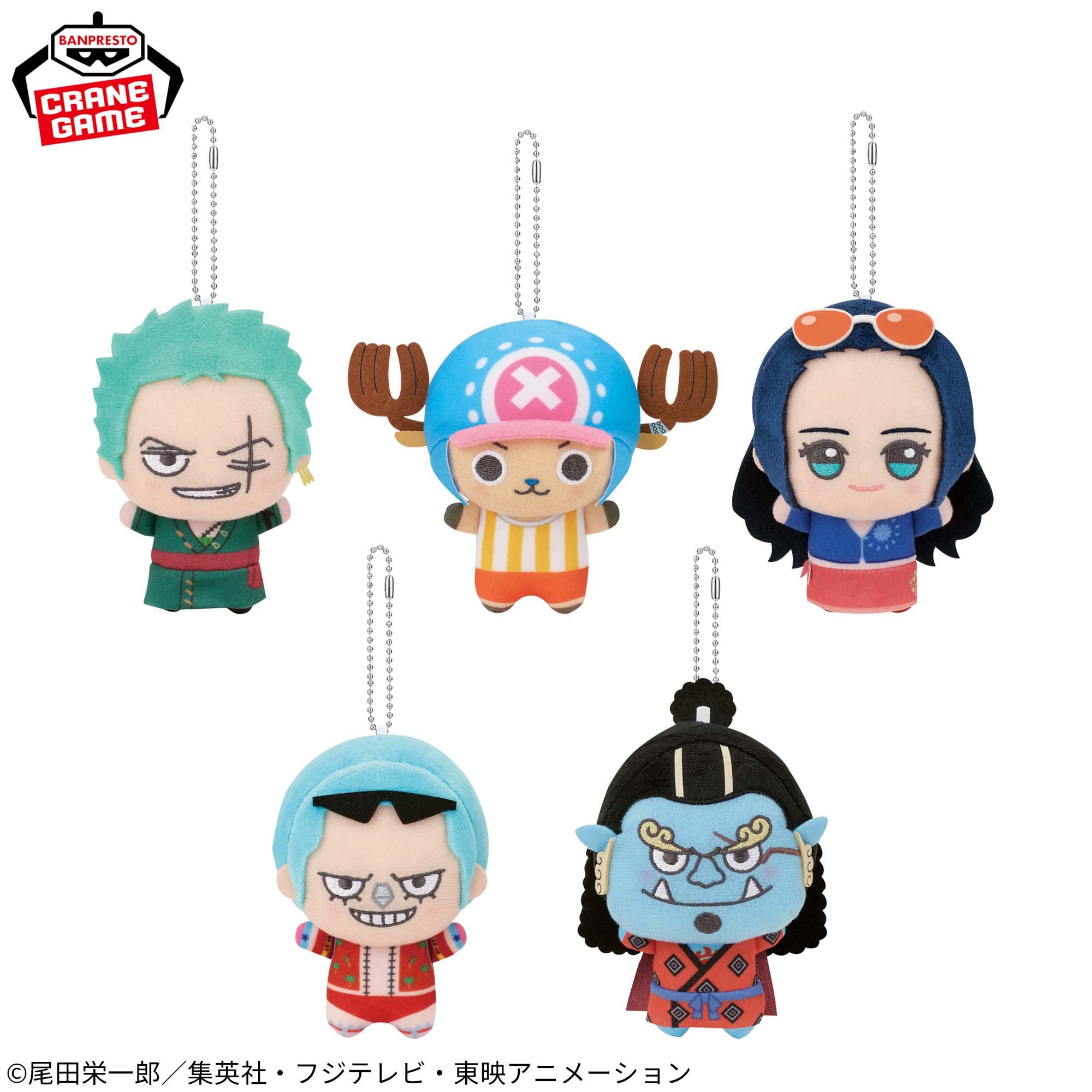 ワンピース ちびぐるみ～麦わらの一味vol.2～│株式会社BANDAI SPIRITS 