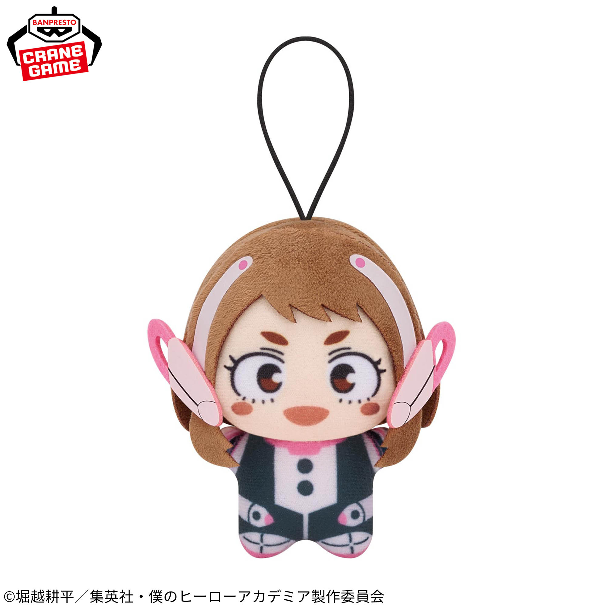 僕のヒーローアカデミア チビちびぐるみ～GiGO限定～ver.2│株式会社 
