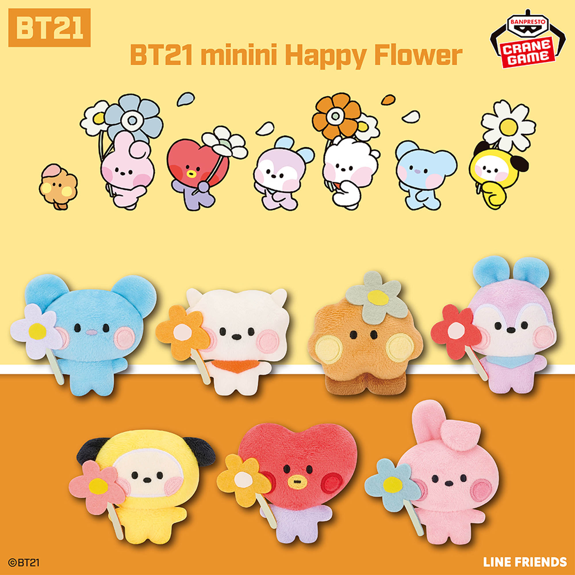 BT21 minini Happy Flower ミニぬいぐるみマスコット│株式会社BANDAI 