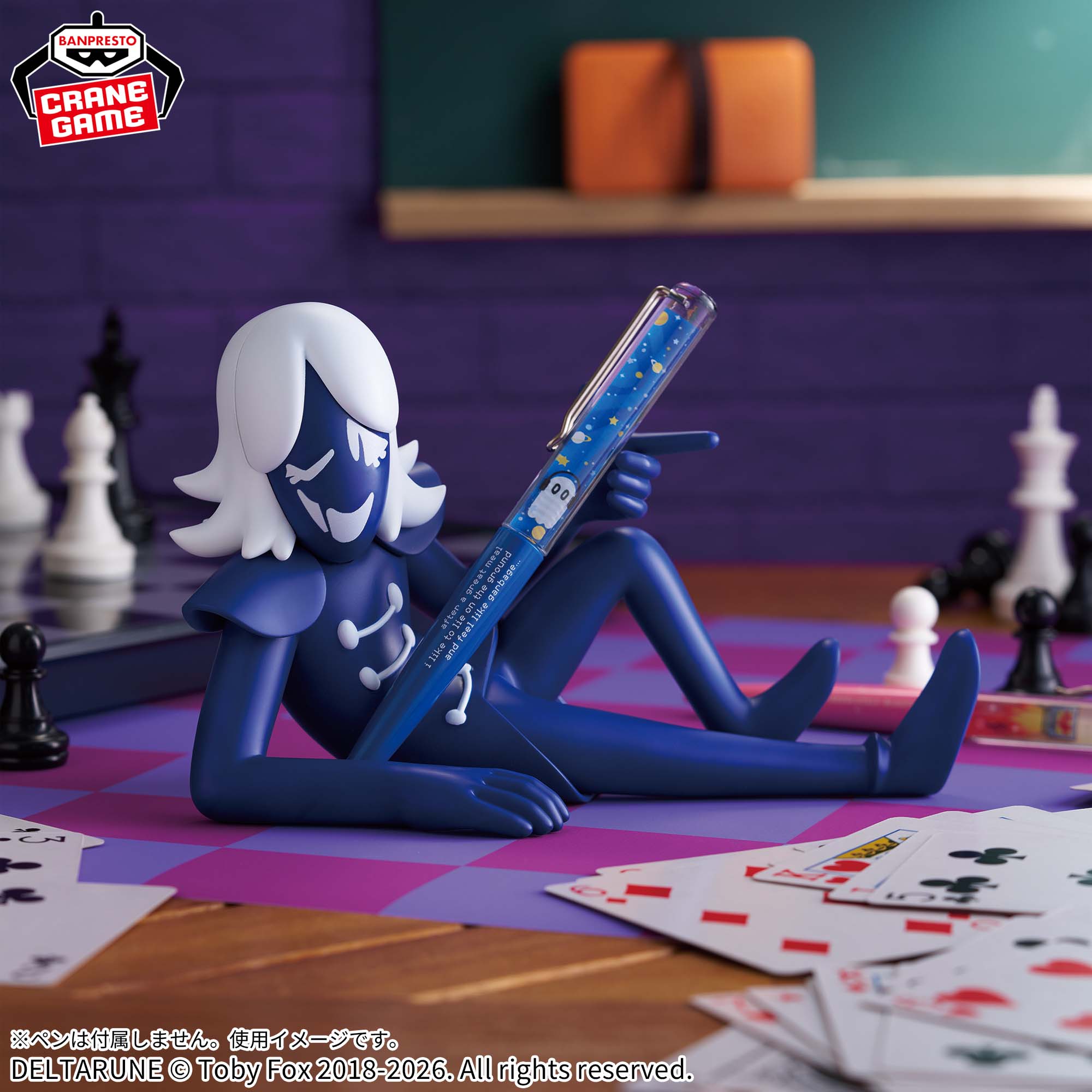 DELTARUNE フィグライフ! ルールノー・カァドー│株式会社BANDAI 