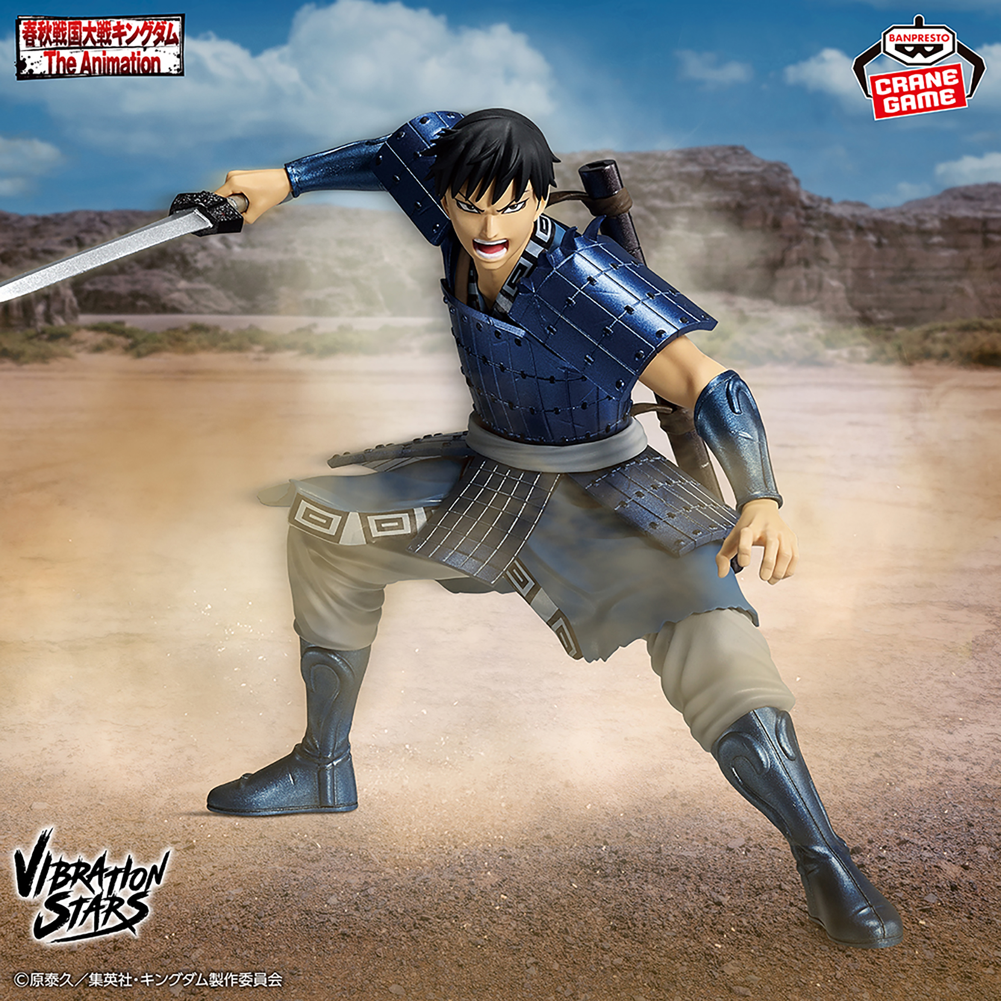 Vibration stars bandai spirits バンプレストブランド 甘露寺蜜璃 かんろじみつり の躍動感あふれるフィギュアが登場 鬼滅の刃 伍ノ章 ごのしょう in ナムコ 株式会社バンダイ ナムコアミューズメントのプレスリリース