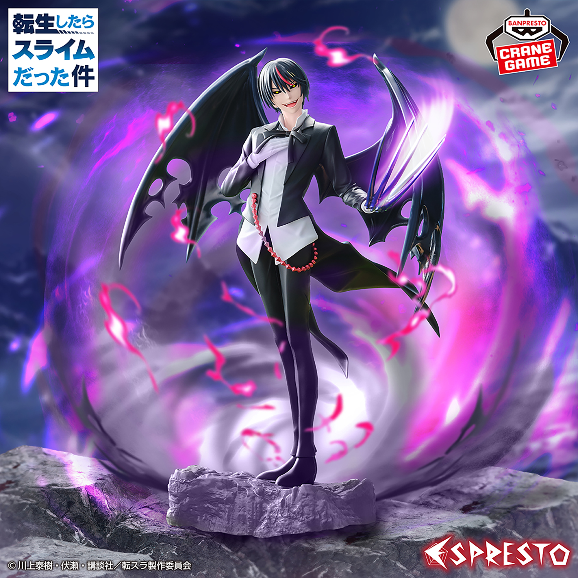 転生したらスライムだった件 ESPRESTO-Threefold union-悪魔ディアブロ 