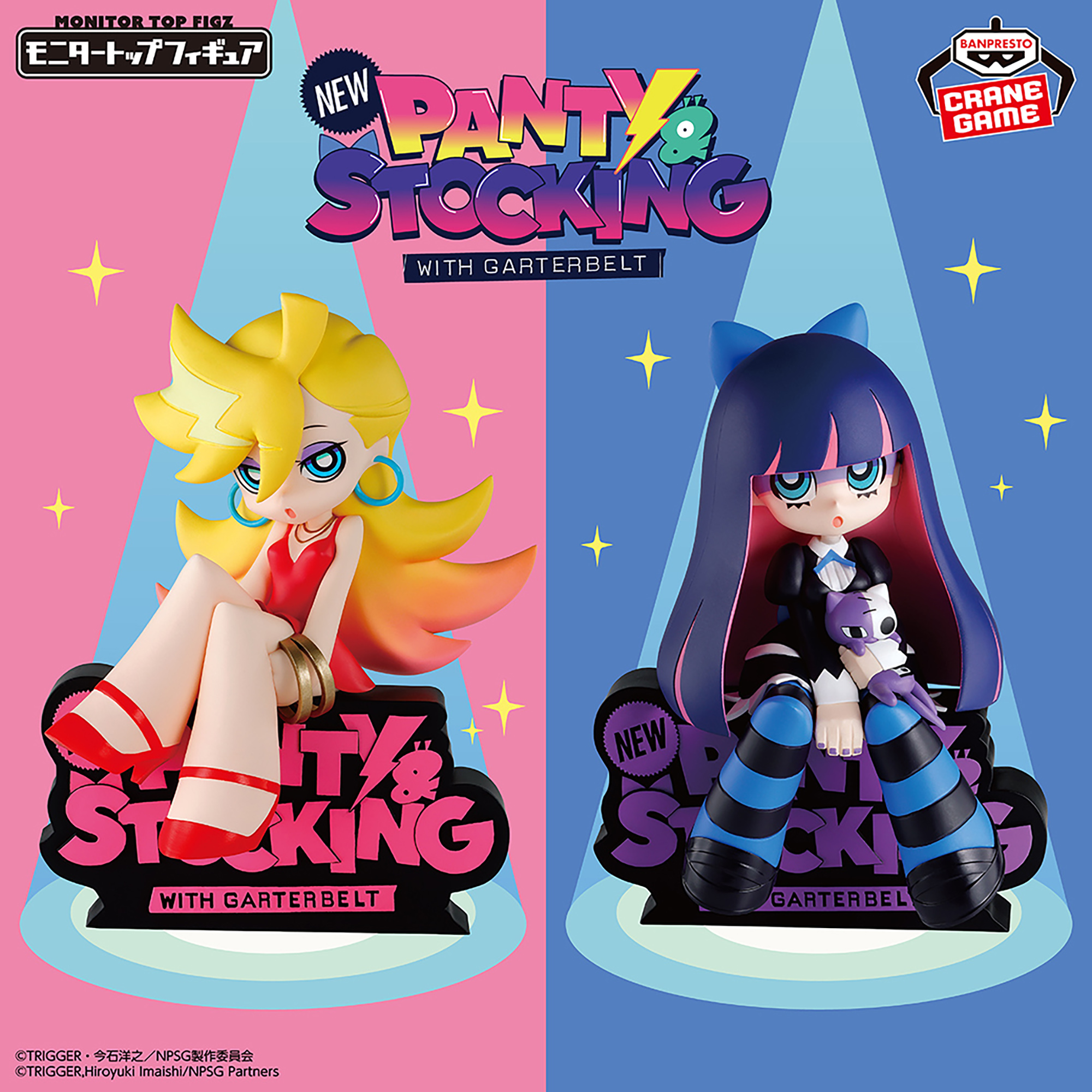 New PANTY & STOCKING with GARTERBELT モニタートップフィギュア 