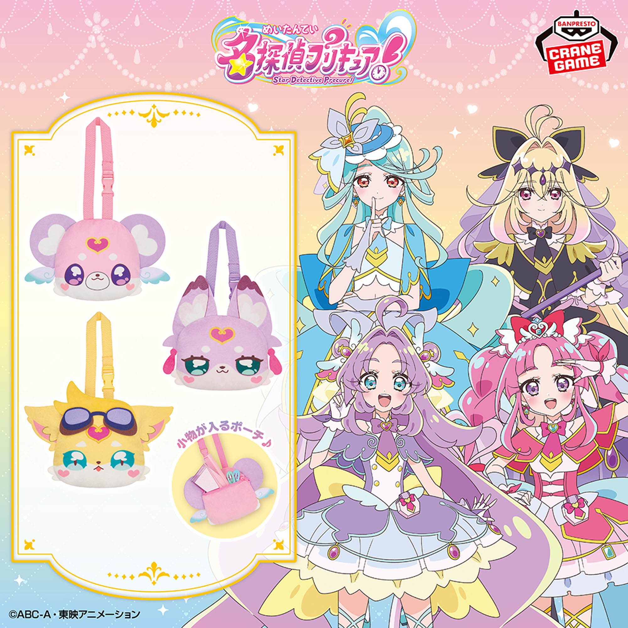 ☆ラブライブ サンシャイン モーリーファンタジー ハート型缶バッジ 33 