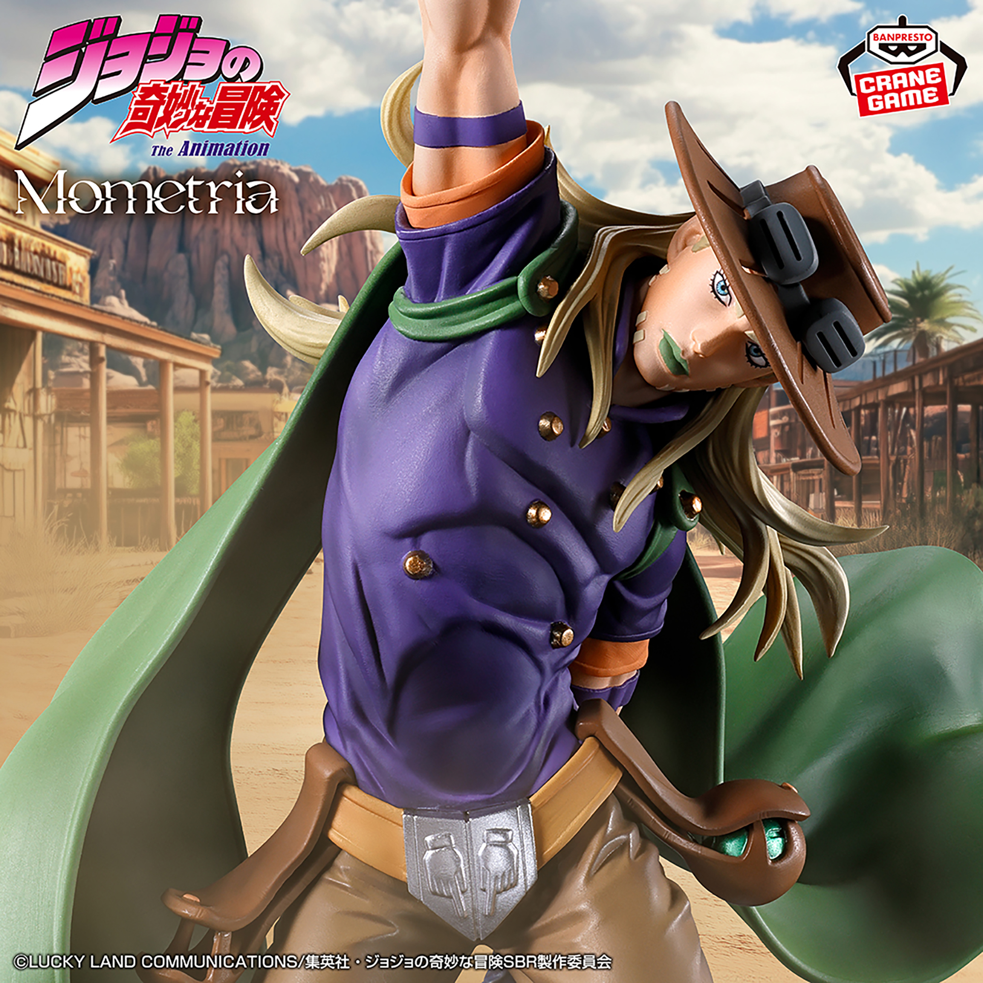 ジョジョの奇妙な冒険 Mometria ジャイロ・ツェペリリペイント 【公式 