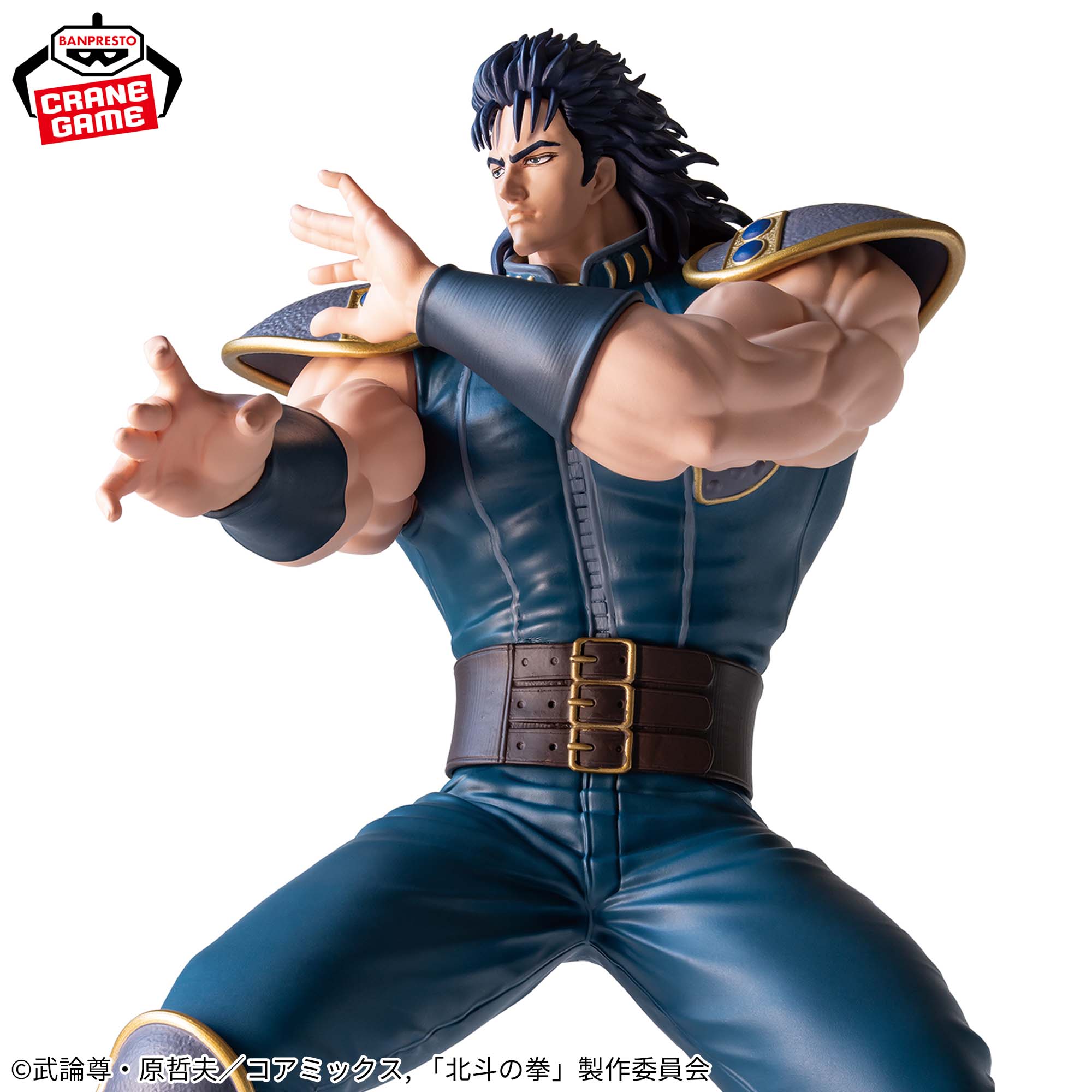北斗の拳 -FIST OF THE NORTH STAR-Grandista-REI-│株式会社BANDAI 