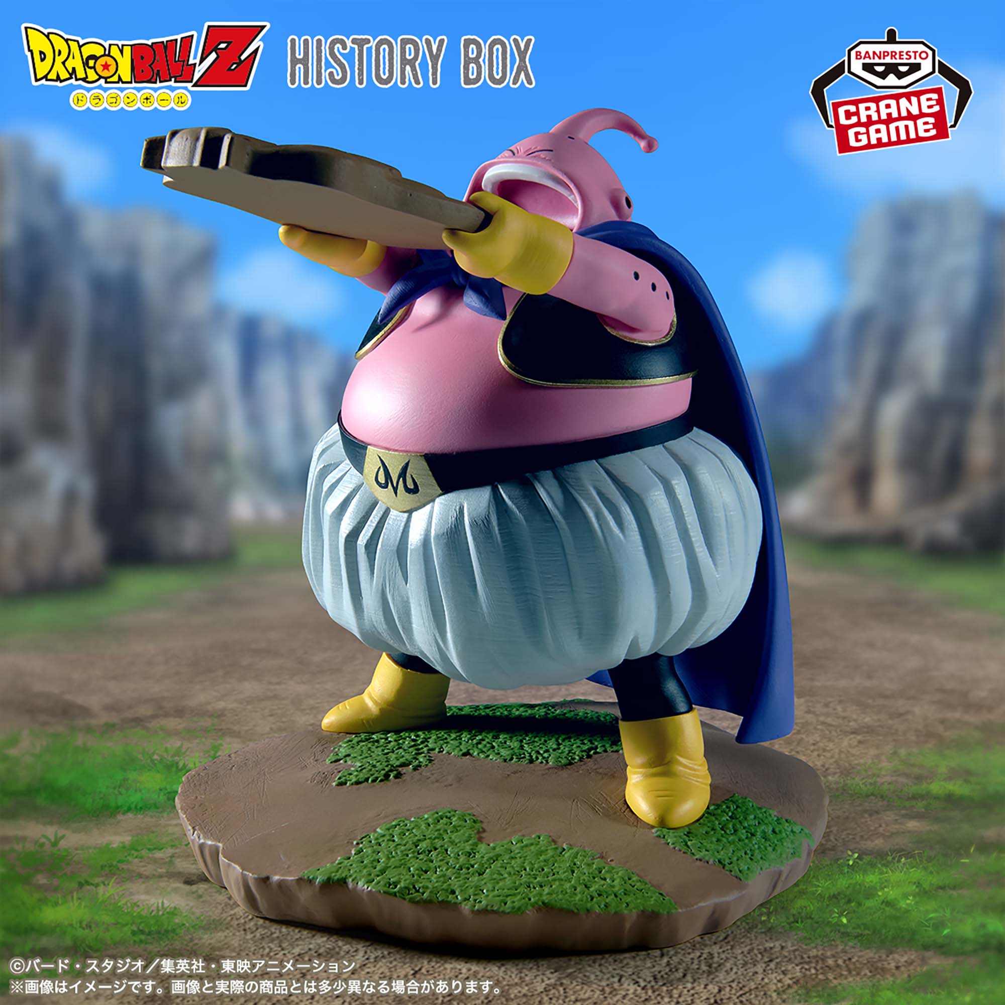 NARUTO-ナルト- NARUTOP99 うちはイタチフィギュア│株式会社BANDAI 