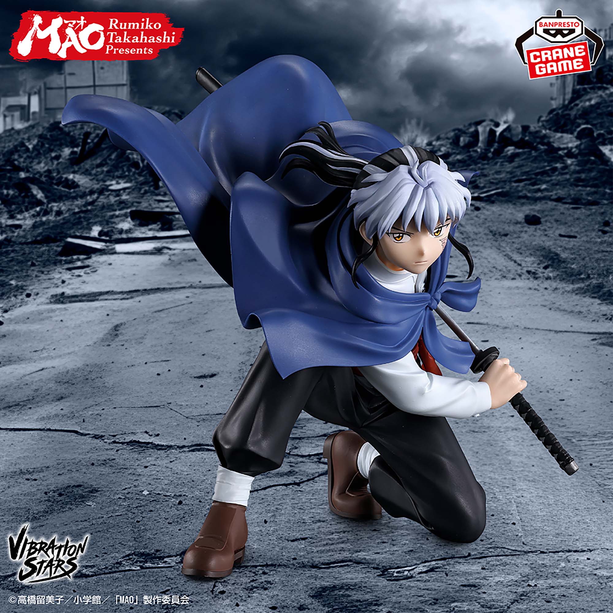 ワンピース フィグライフ! ユースタス・キッド│株式会社BANDAI 