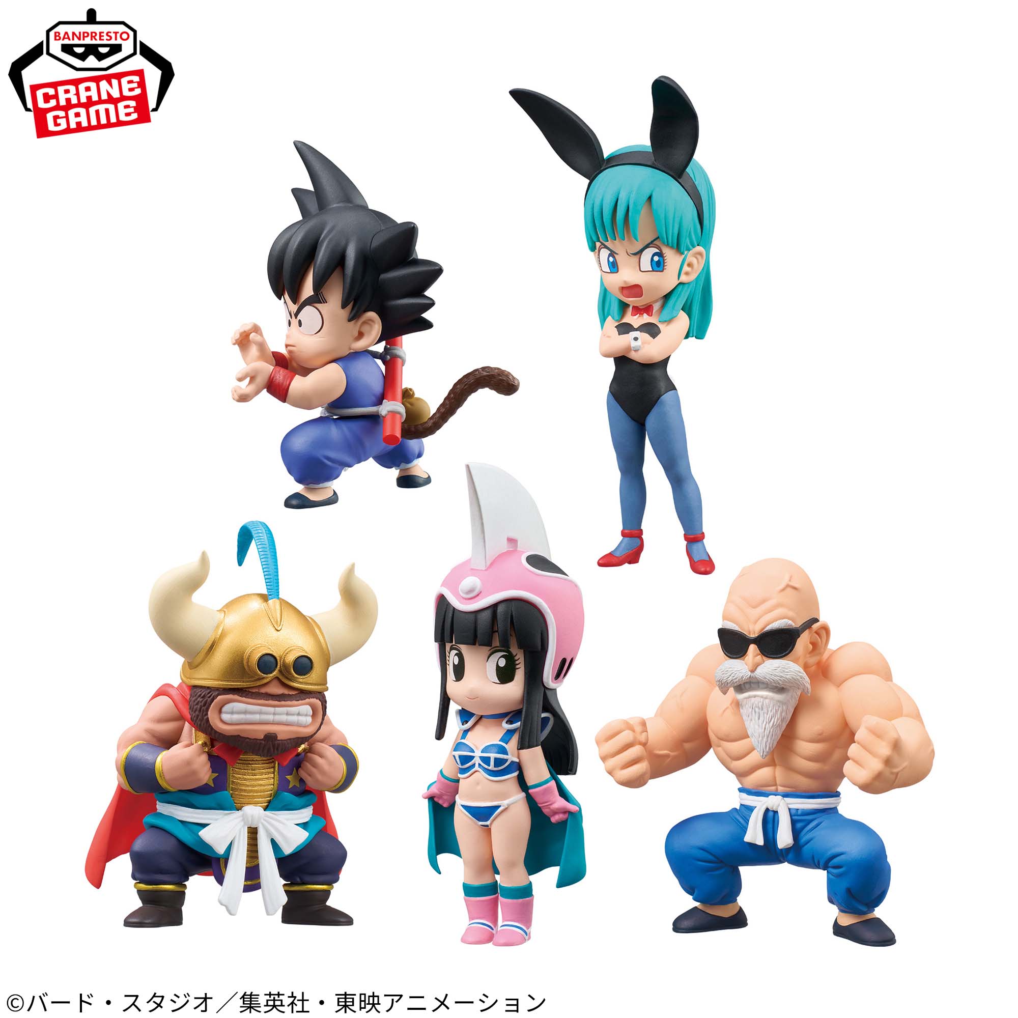 ドラゴンボール ワールドコレクタブルフィギュア-少年期編4-│株式会社 