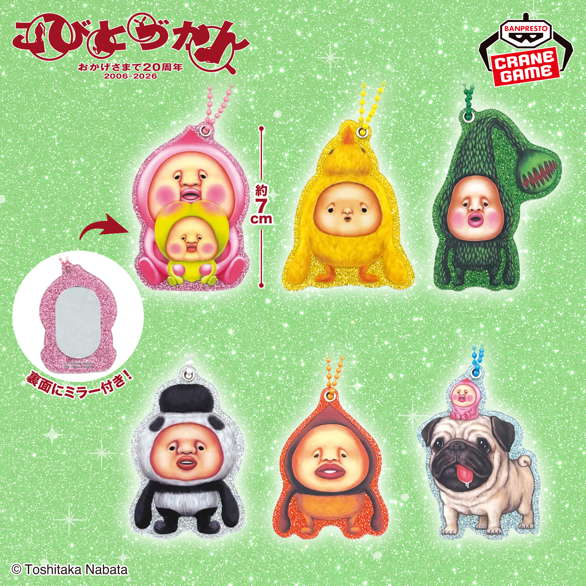 発売カレンダー│株式会社BANDAI SPIRITS（バンダイスピリッツ）