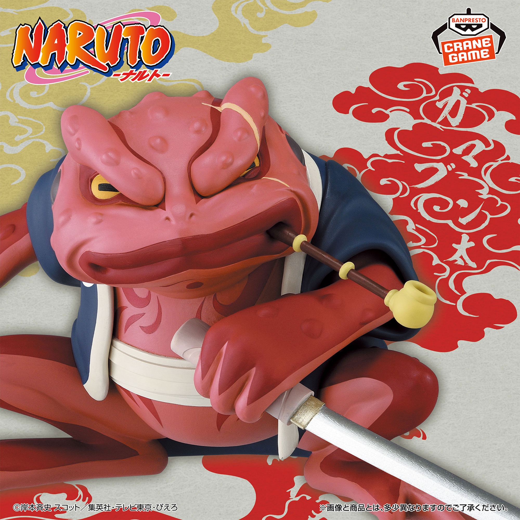 Visuel officiel de la figurine Prize Jiraiya de Naruto, entrée datée du 27 octobre