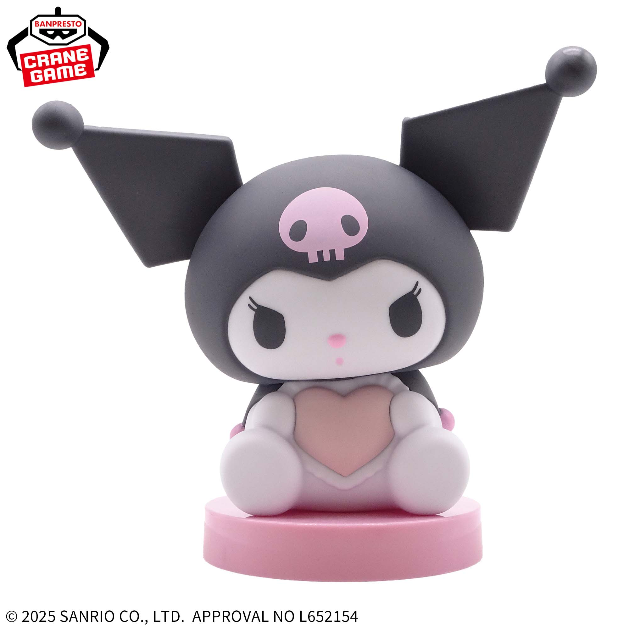 クロミちゃん リモコン付きナイトライト 3色変化クロミ シーリング 