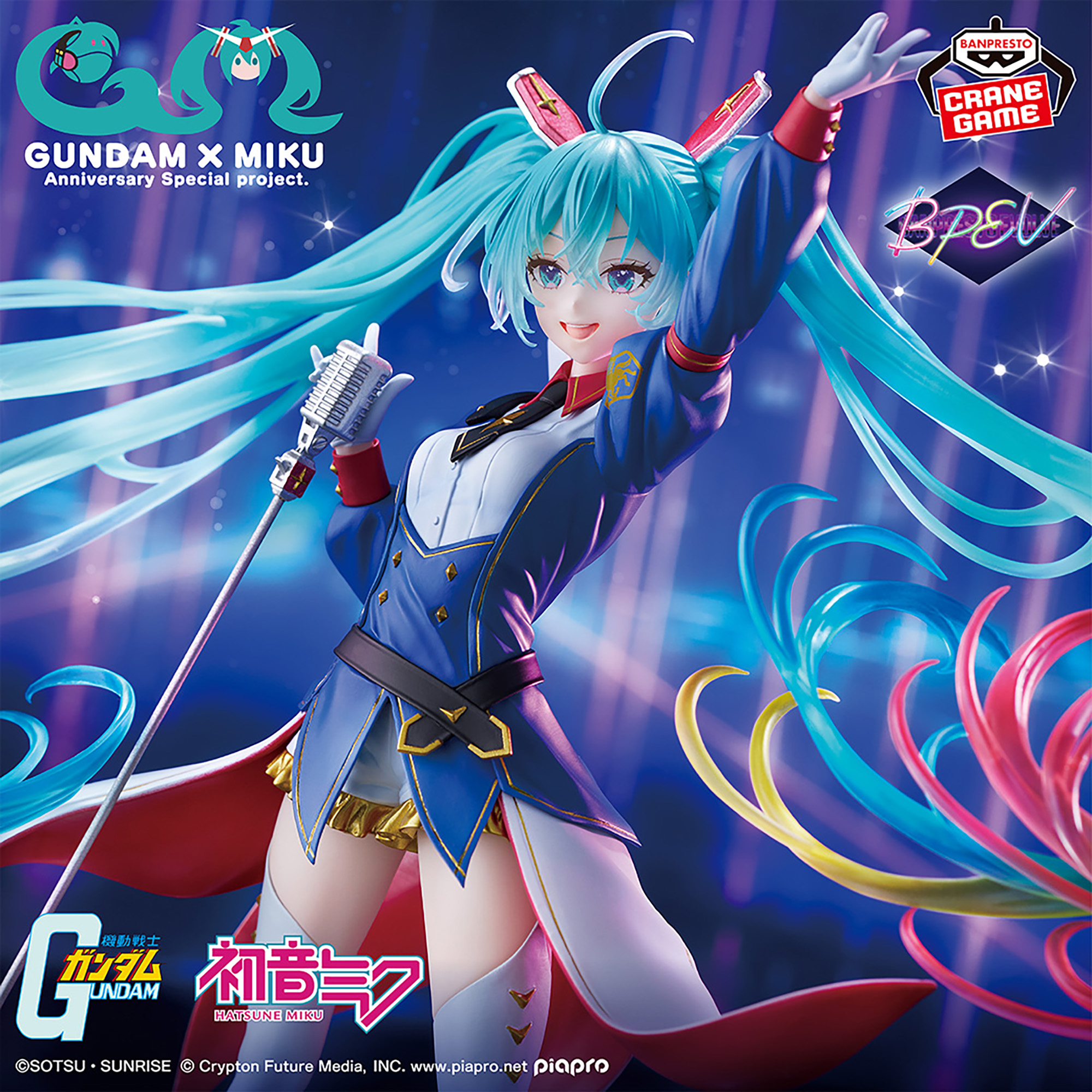 ガンダム45周年×初音ミク BANPRESTO EVOLVE-GUNDAM Collaboration 