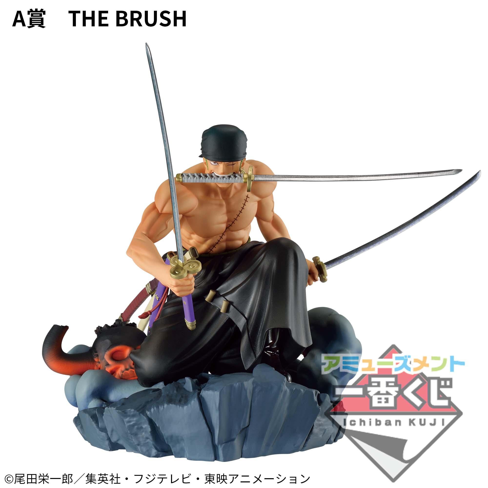 1円〜 未開封含 ONE PIECE DIORAMATIC ヤマト B THE ANIME、Re:ゼロから始める異世界生活 Figuarts mini ラム他 1円〜 未開封含 ONE PIECE DIORAMATIC モンキー・D・ルフィ A THE