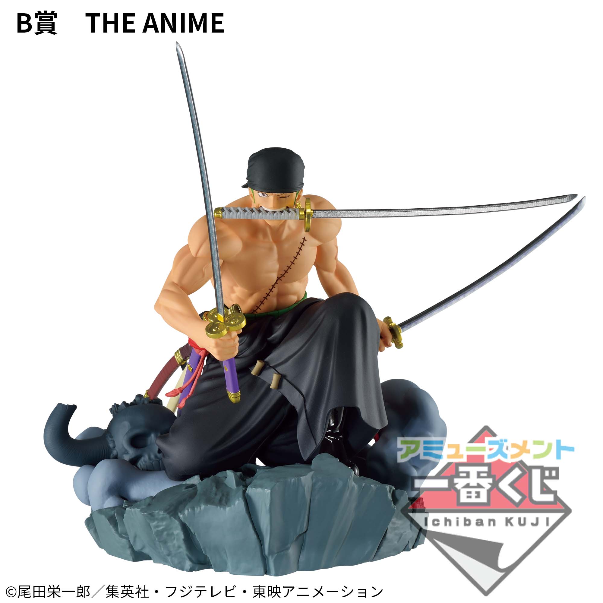 アミューズメント一番くじ ワンピース DIORAMATIC ロロノア・ゾロ 