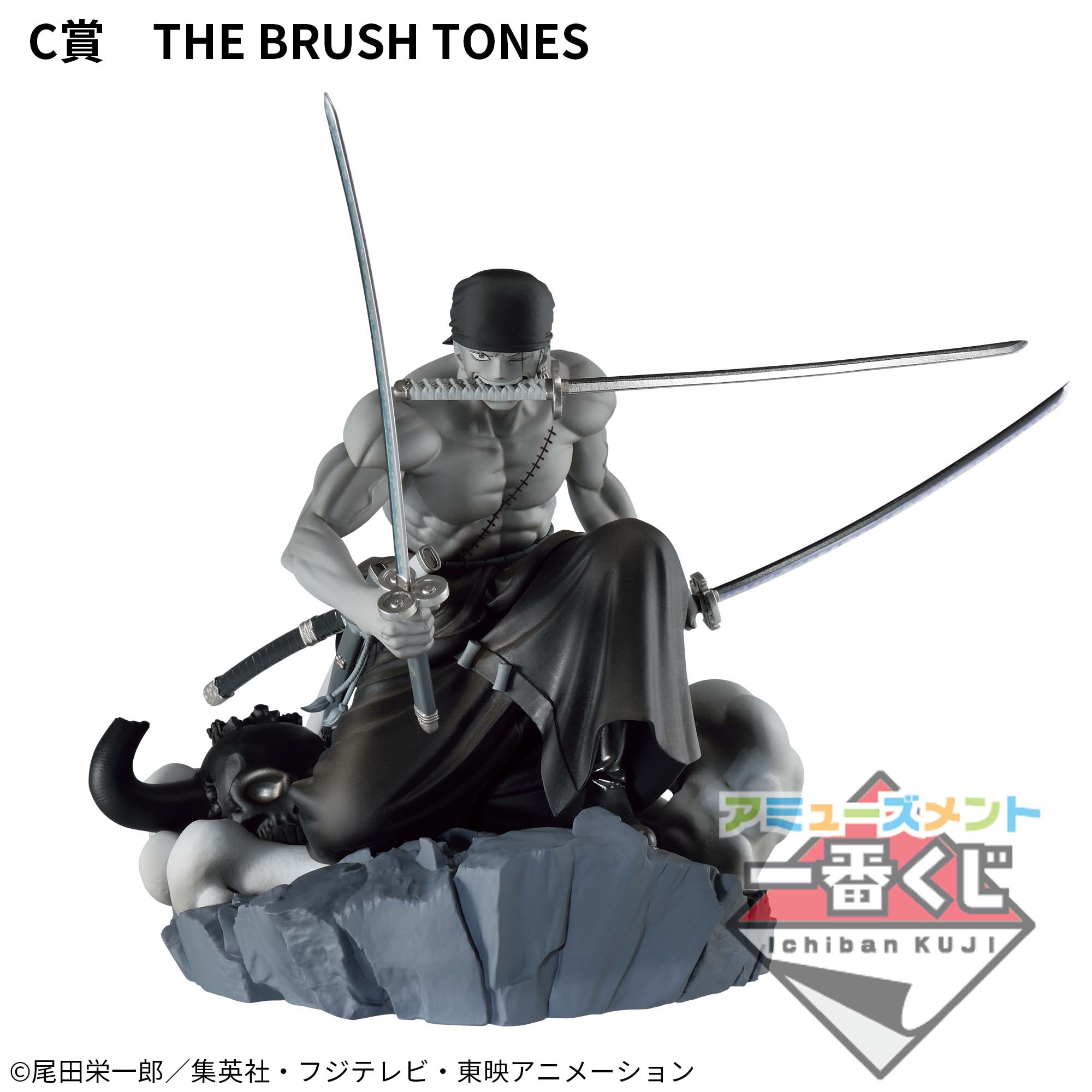 【新品未使用】ロロノアゾロ ワンピース 一番くじ　2体セット！ : 番くじ ワンピース EX 士魂ノ系譜 A賞 ロロノア・ゾロ