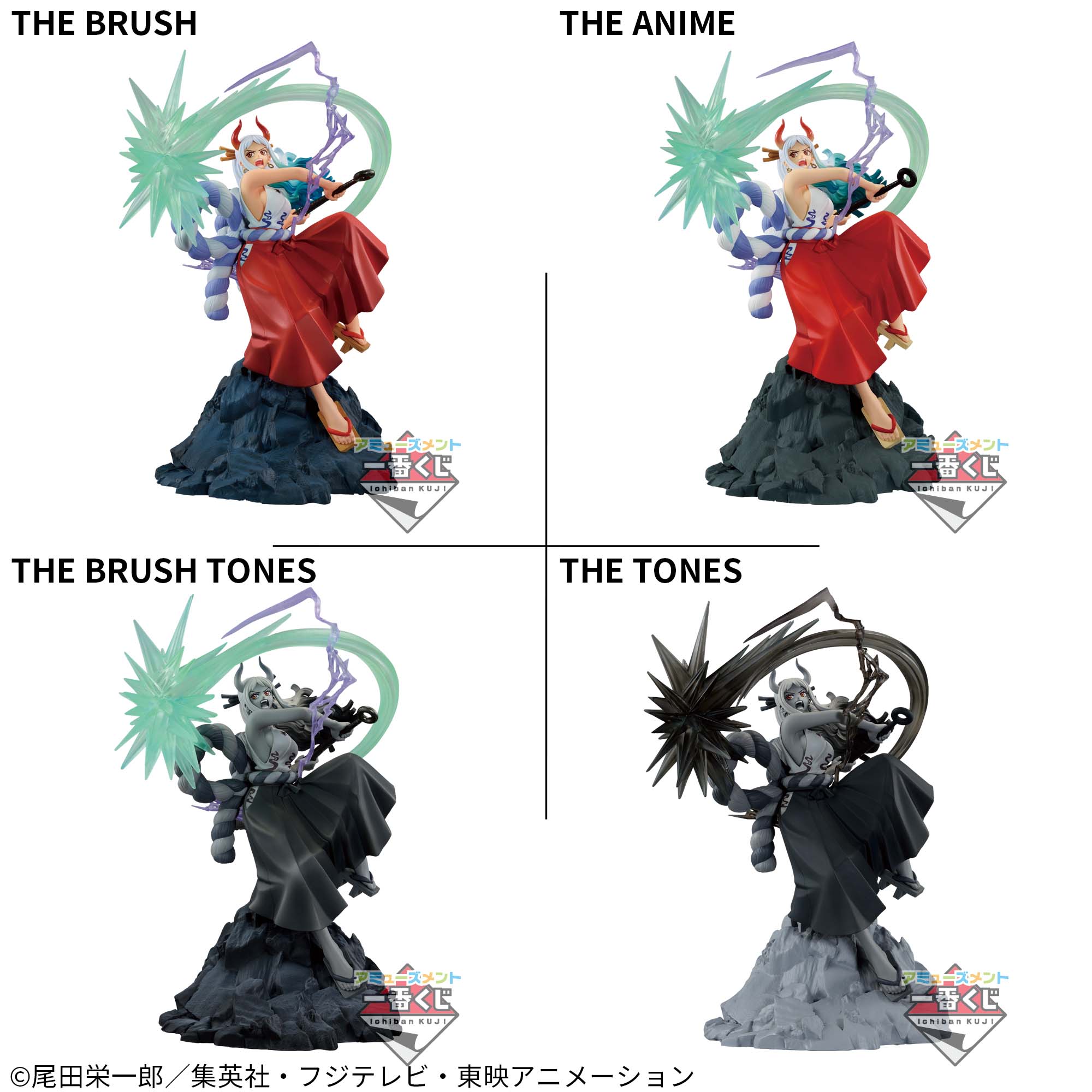 ワンピース　アミューズメント一番くじ　ジオラマティック　ヤマト　A賞 アミューズメント一番くじ ジオラマティック ゾロ ヤマト4体セット