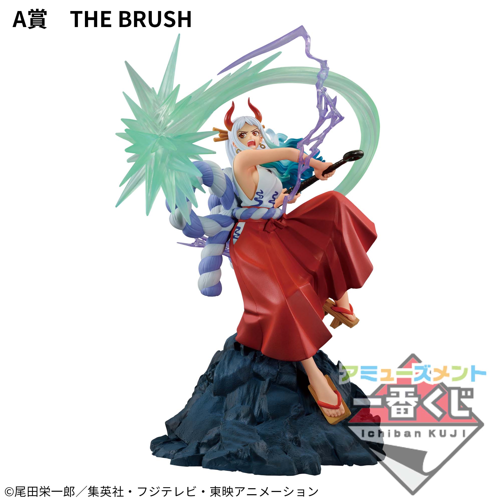 アミューズメント一番くじ ワンピース DIORAMATIC ヤマト│株式会社  