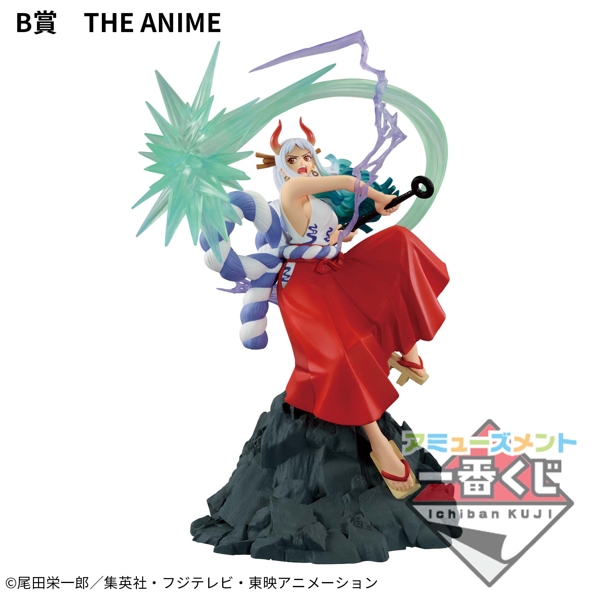 アミューズメント一番くじ ワンピース DIORAMATIC ヤマト│株式会社  