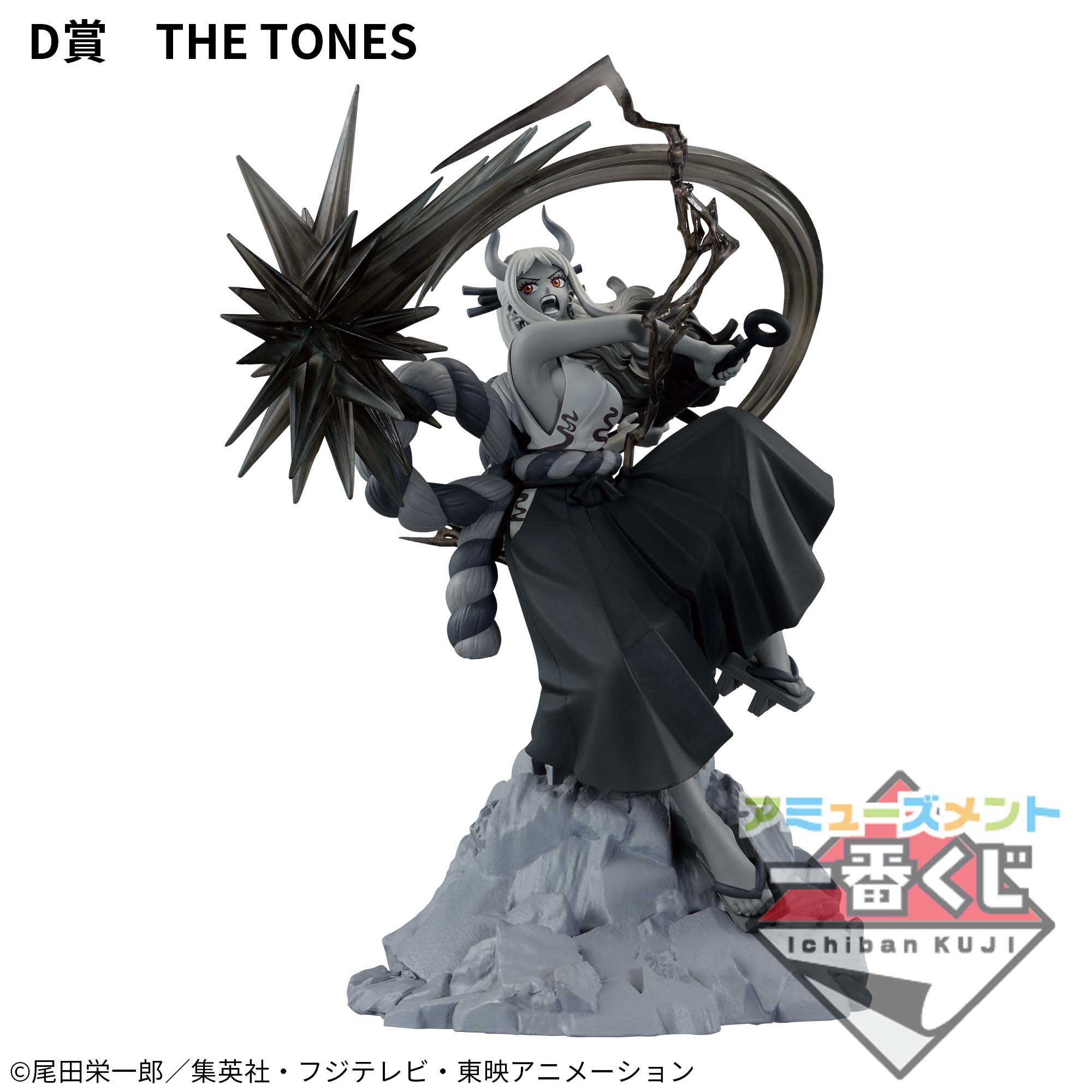 アミューズメント一番くじ ワンピース DIORAMATIC ヤマト│株式会社  