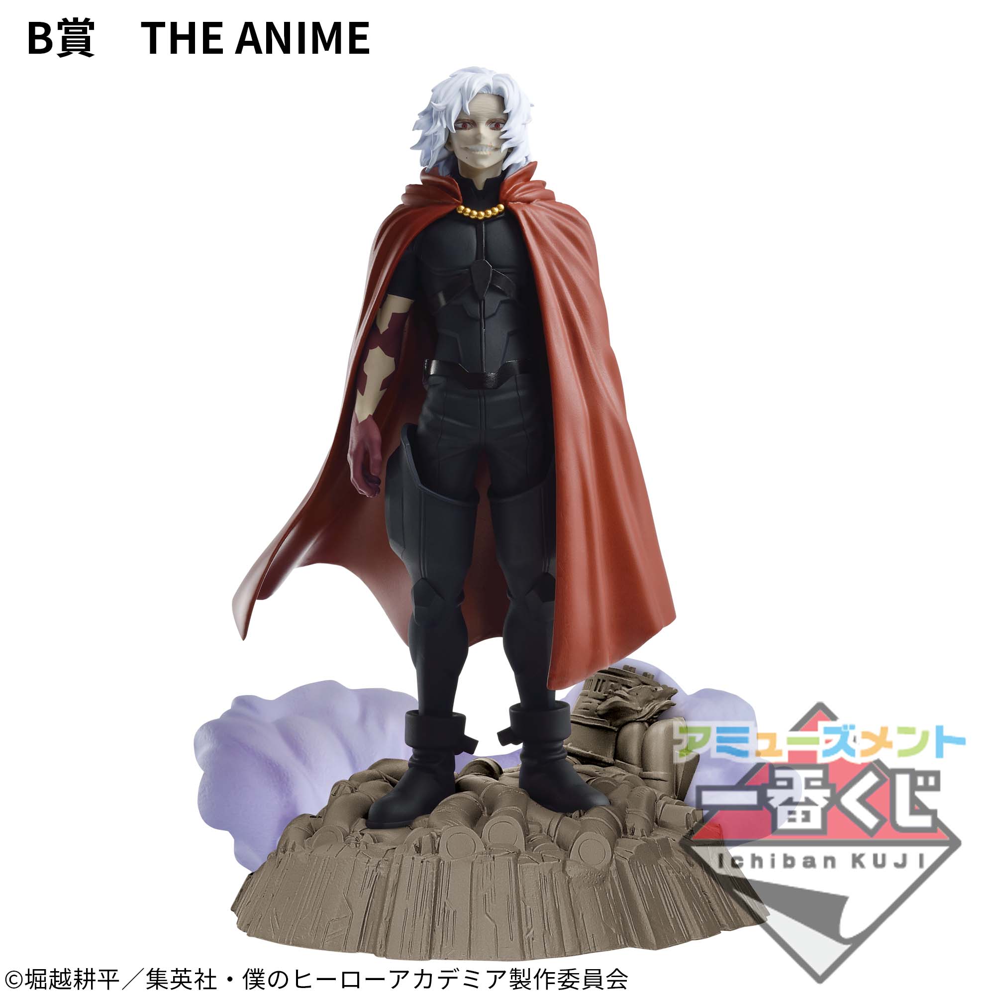 ジャンプGIGA 僕のヒーローアカデミア 緑谷出久 死柄木弔  フィギュア 応募者全員サービス ヒロアカ 緑谷出久 死柄木弔 フィギュア ジャンプ