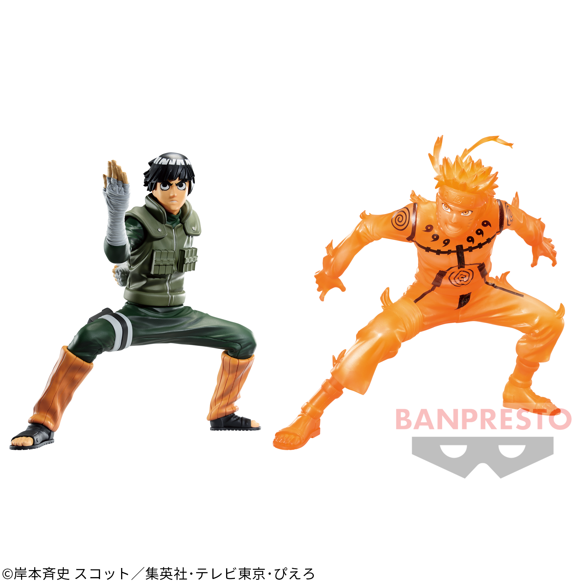 NARUTO-ナルト- 疾風伝 VIBRATION STARS-ROCK LEE & UZUMAKI NARUTO-