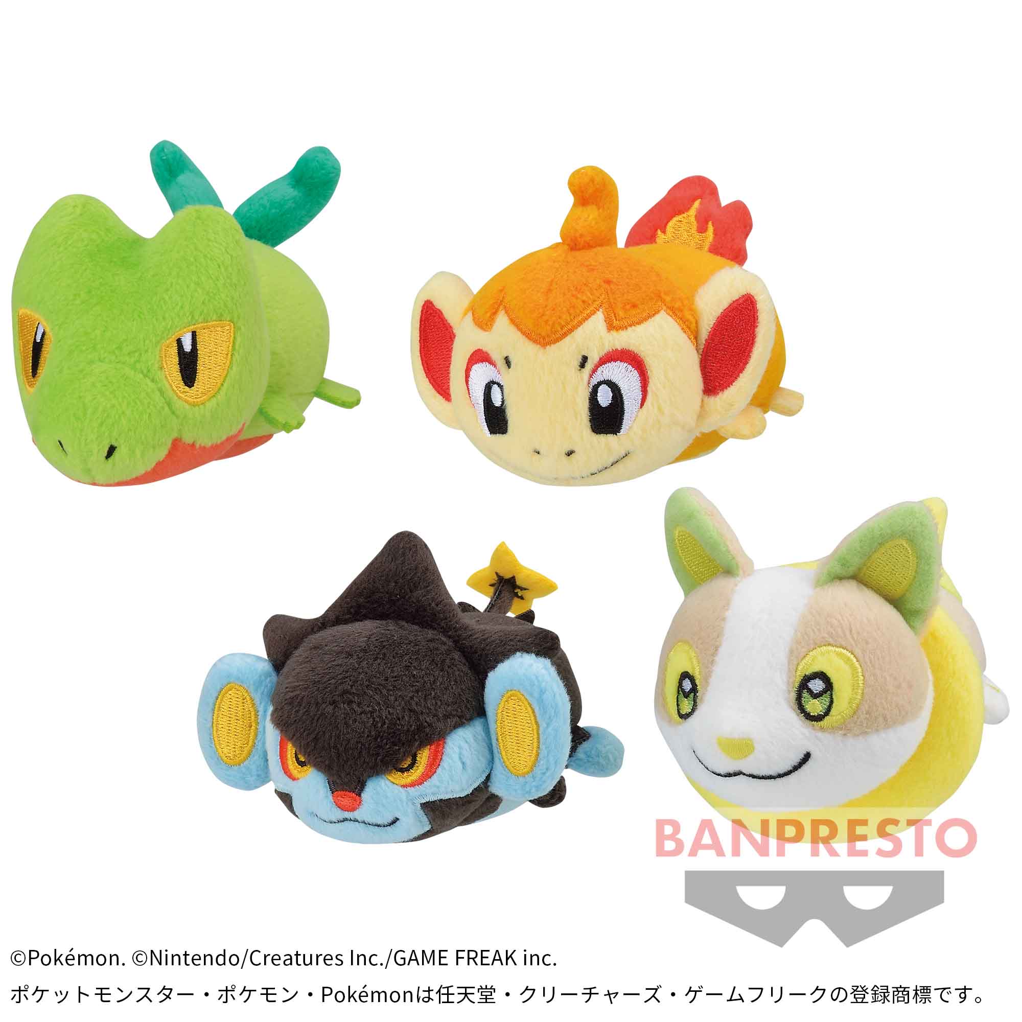 ポケットモンスター てにのるころりんフレンズ ぬいぐるみ～キモリ・ヒコザル・レントラー・ワンパチ～