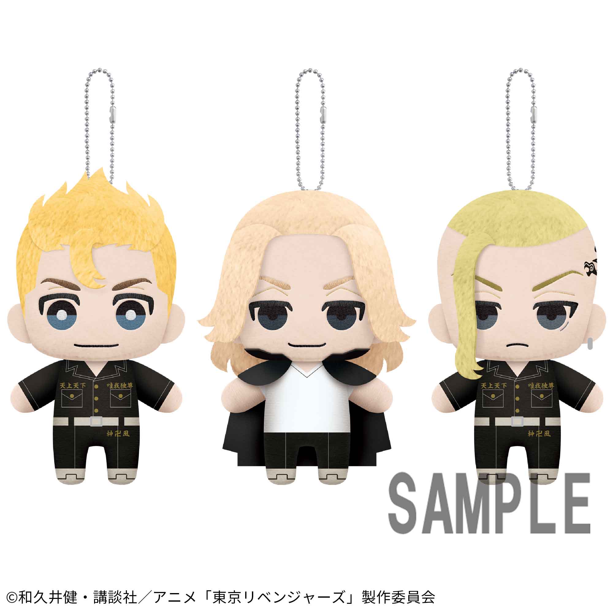 東京リベンジャーズ ともぬいvol.1│株式会社BANDAI SPIRITS