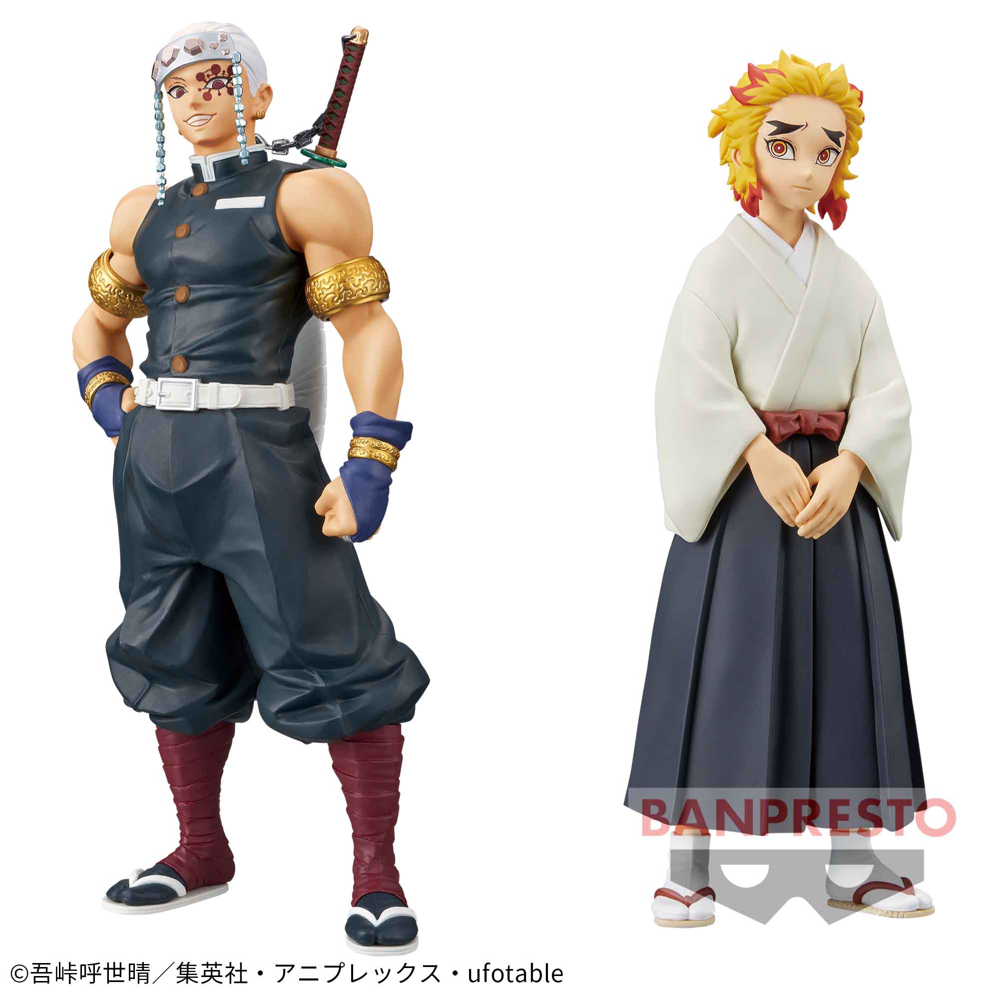 鬼滅の刃 フィギュア-絆ノ装-弐拾伍ノ型