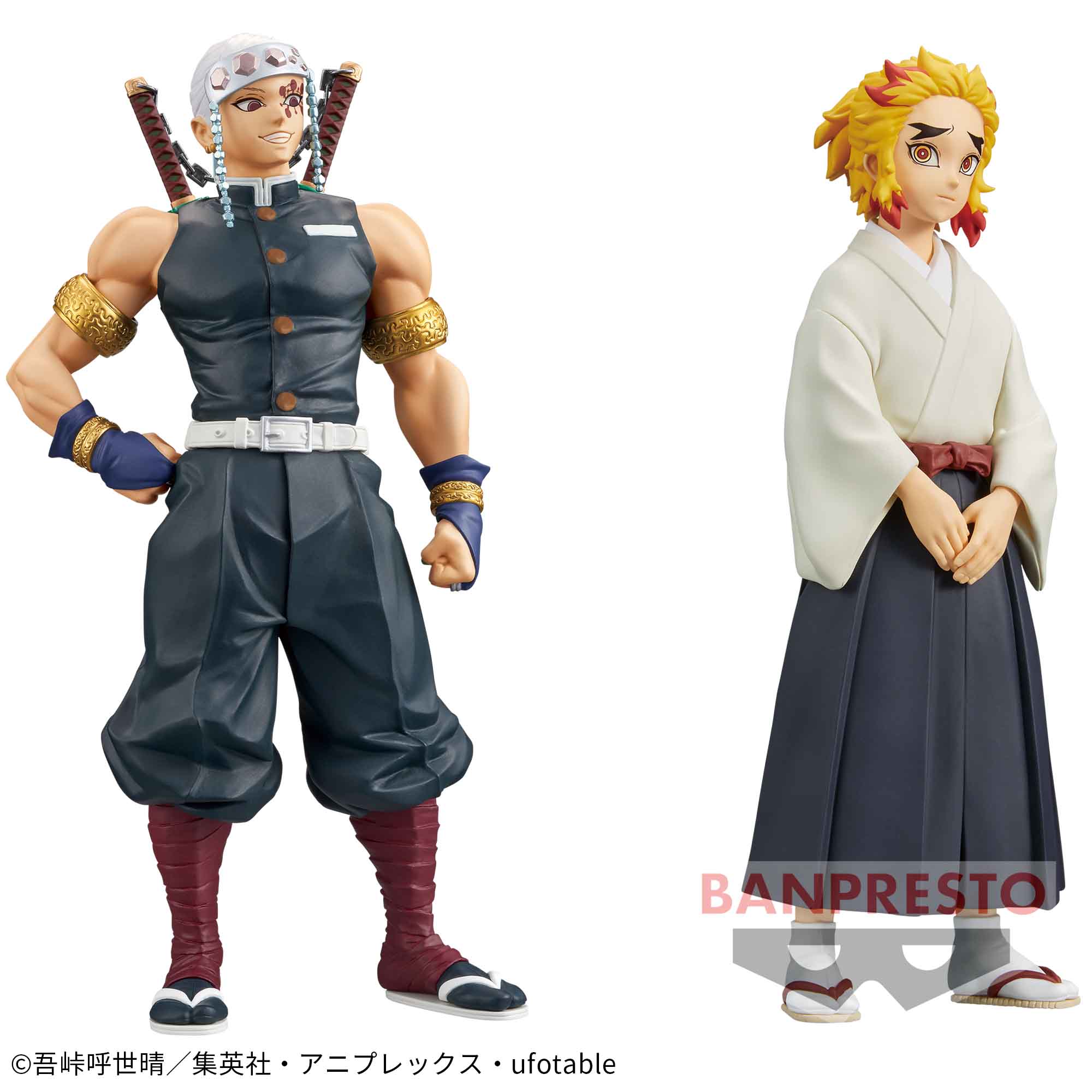 鬼滅の刃 フィギュア-絆ノ装-弐拾伍ノ型