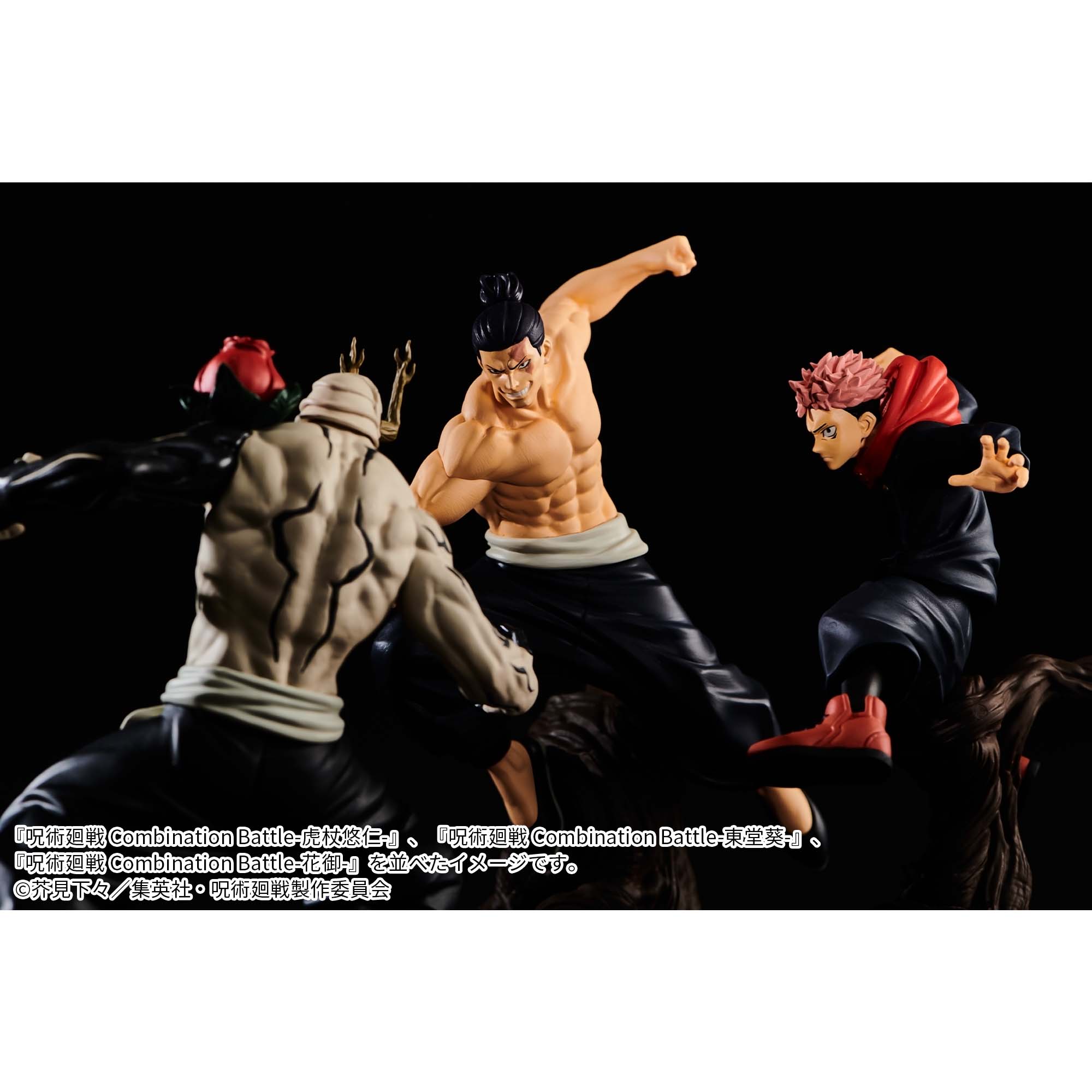 呪術廻戦 Combination Battle-東堂葵-