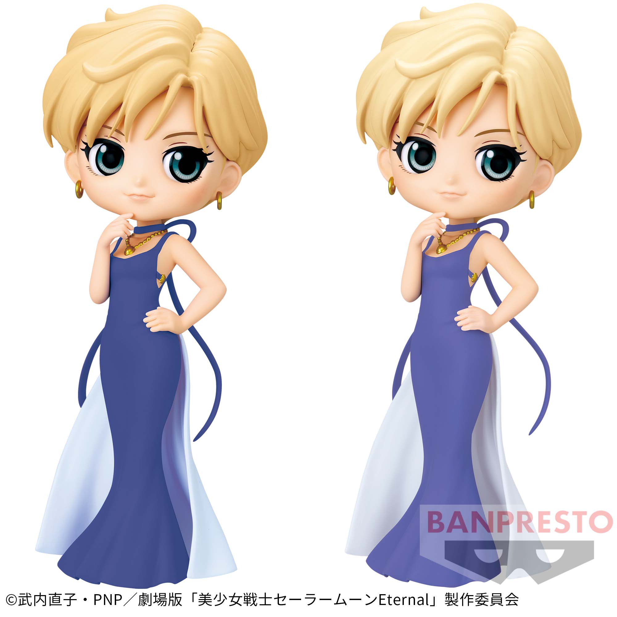 劇場版「美少女戦士セーラームーンEternal」 Q posket-PRINCESS URANUS