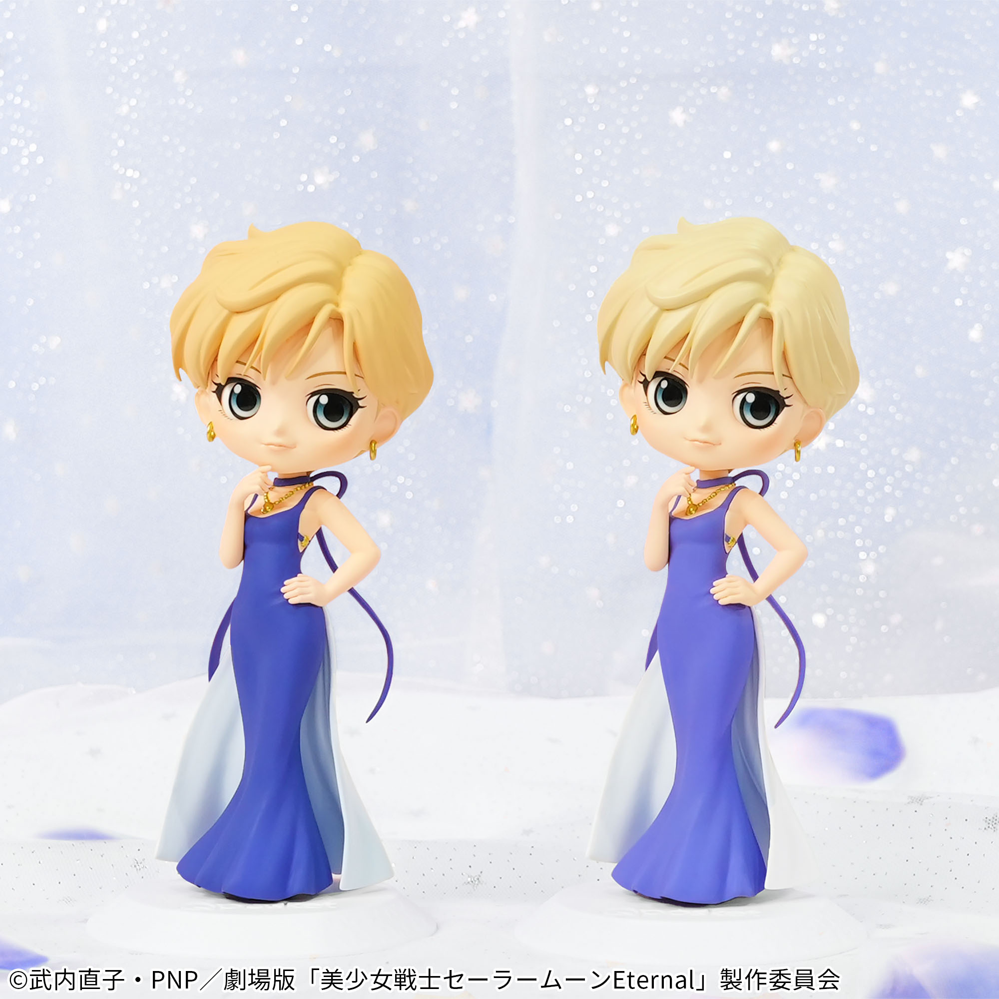 劇場版「美少女戦士セーラームーンEternal」 Q posket-PRINCESS URANUS-