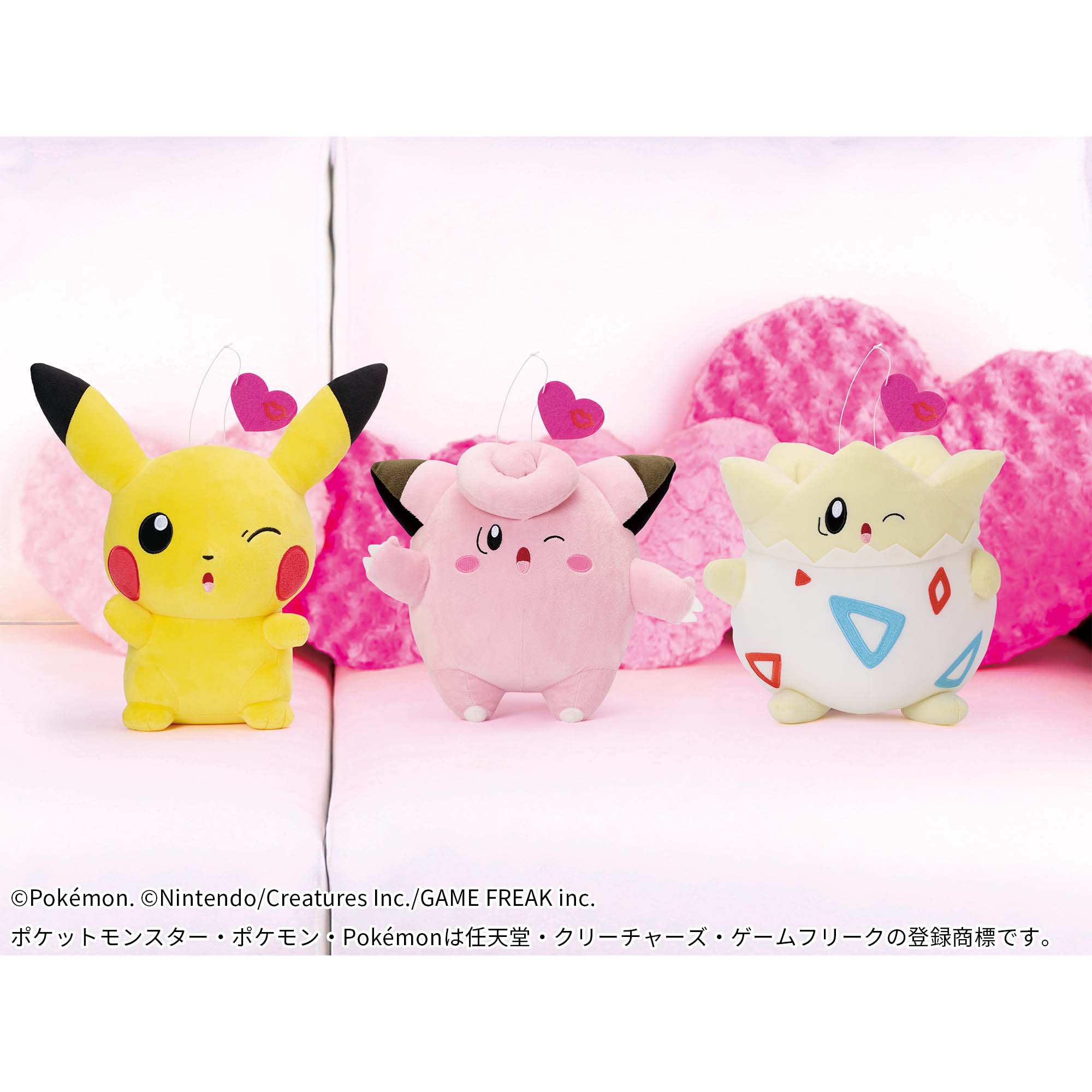 ポケットモンスター でっかいコロっとまんまるぬいぐるみ「てんしの ポケットモンスター でっかいコロっとまんまるぬいぐるみ「てんしの