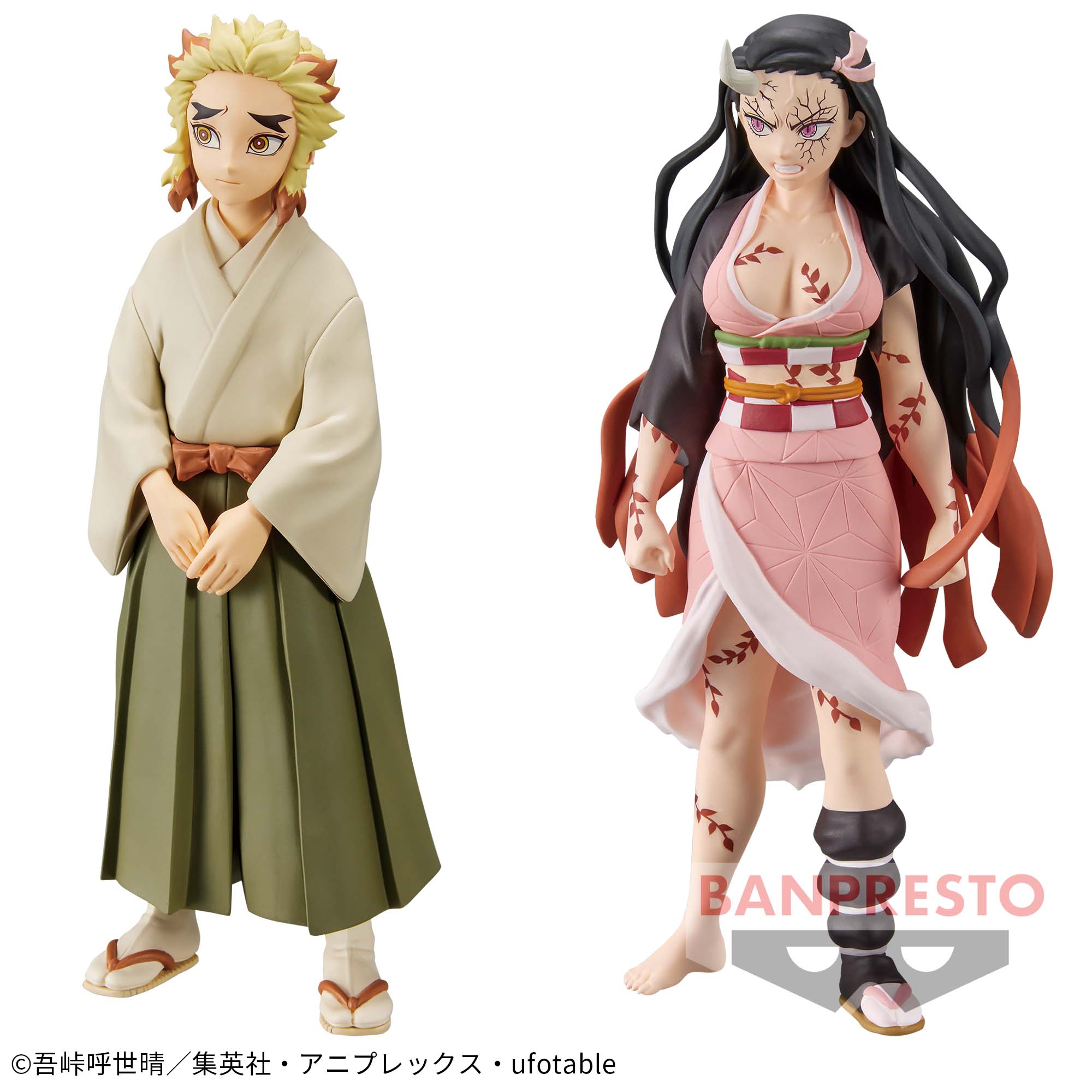 鬼滅の刃 フィギュア-絆ノ装-弐拾陸ノ型