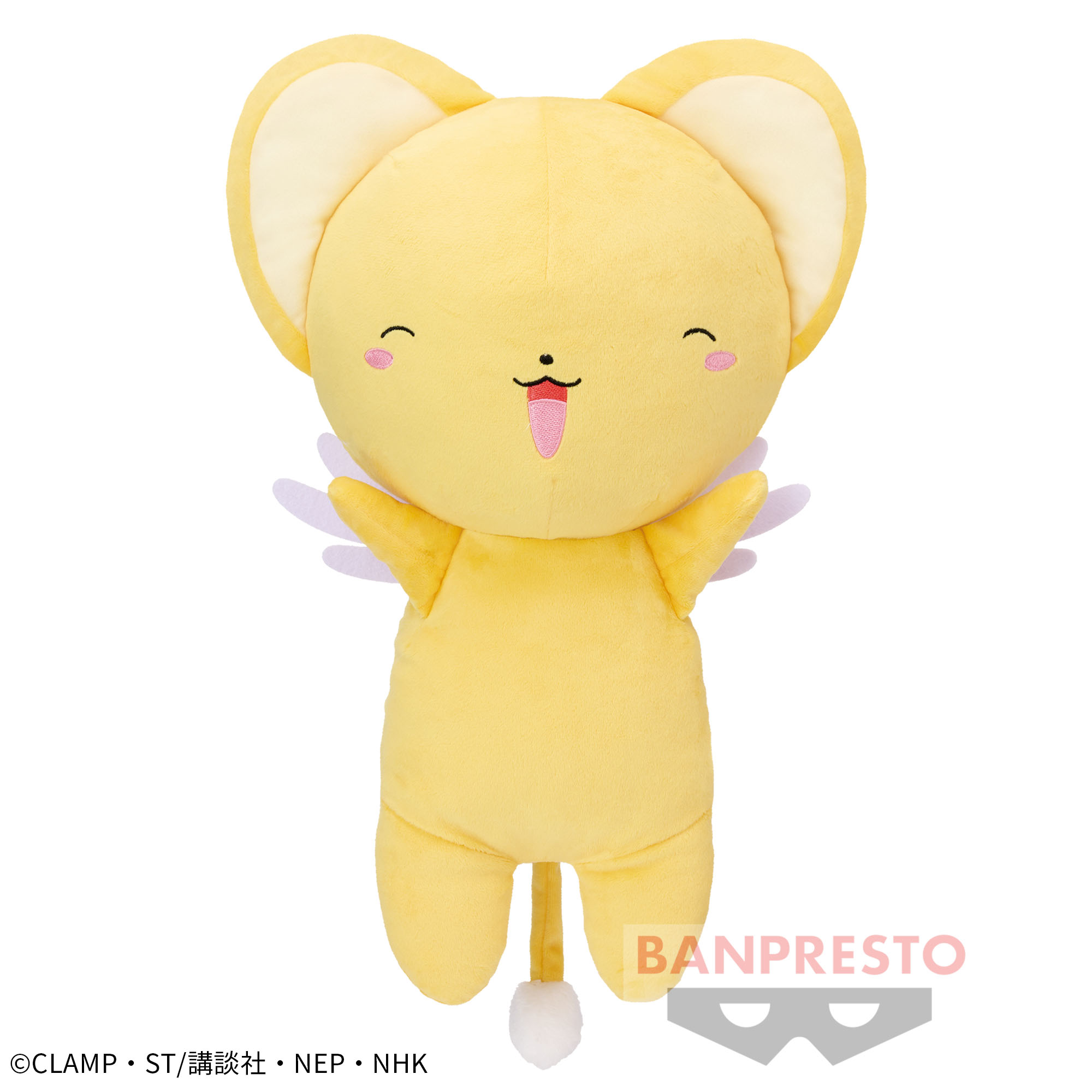 カードキャプターさくら クリアカード編 めちゃでかだっこぬいぐるみ
