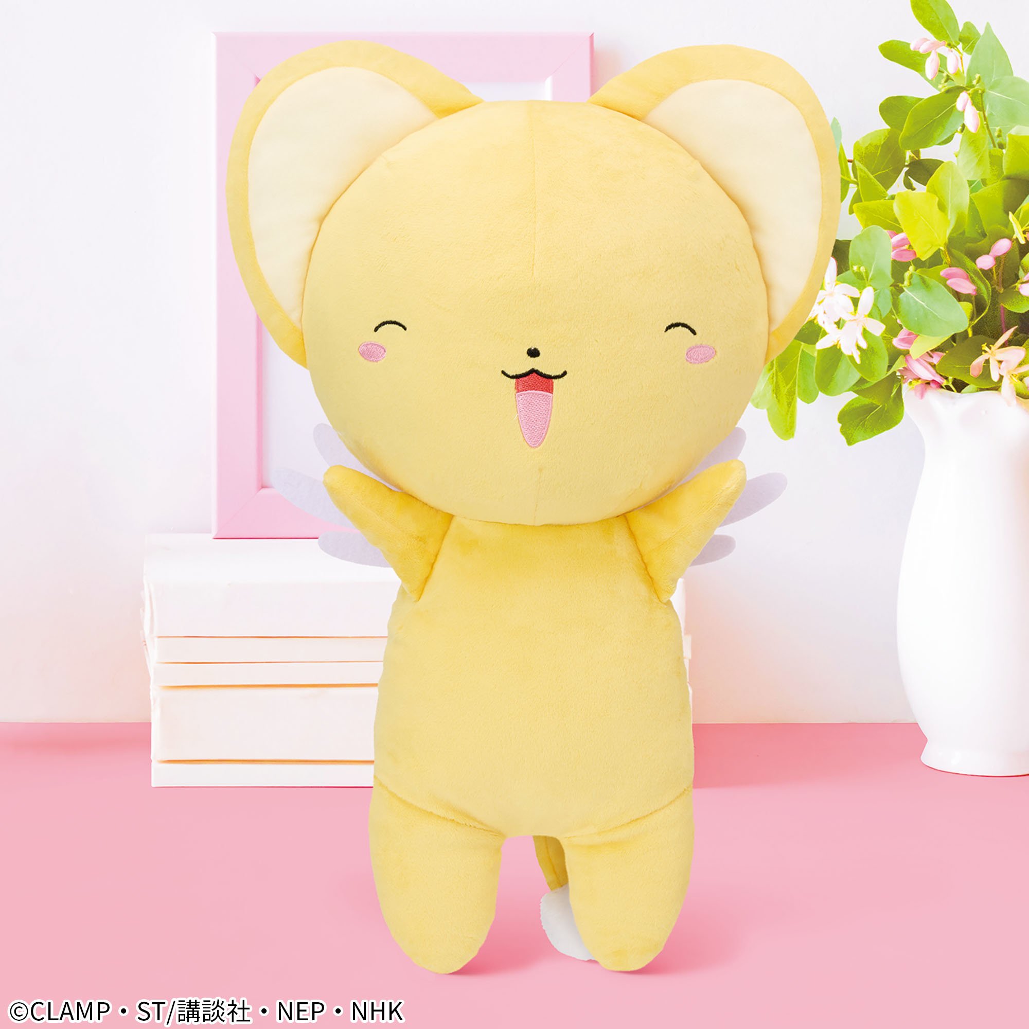 カードキャプターさくら クリアカード編 めちゃでかだっこぬいぐるみ