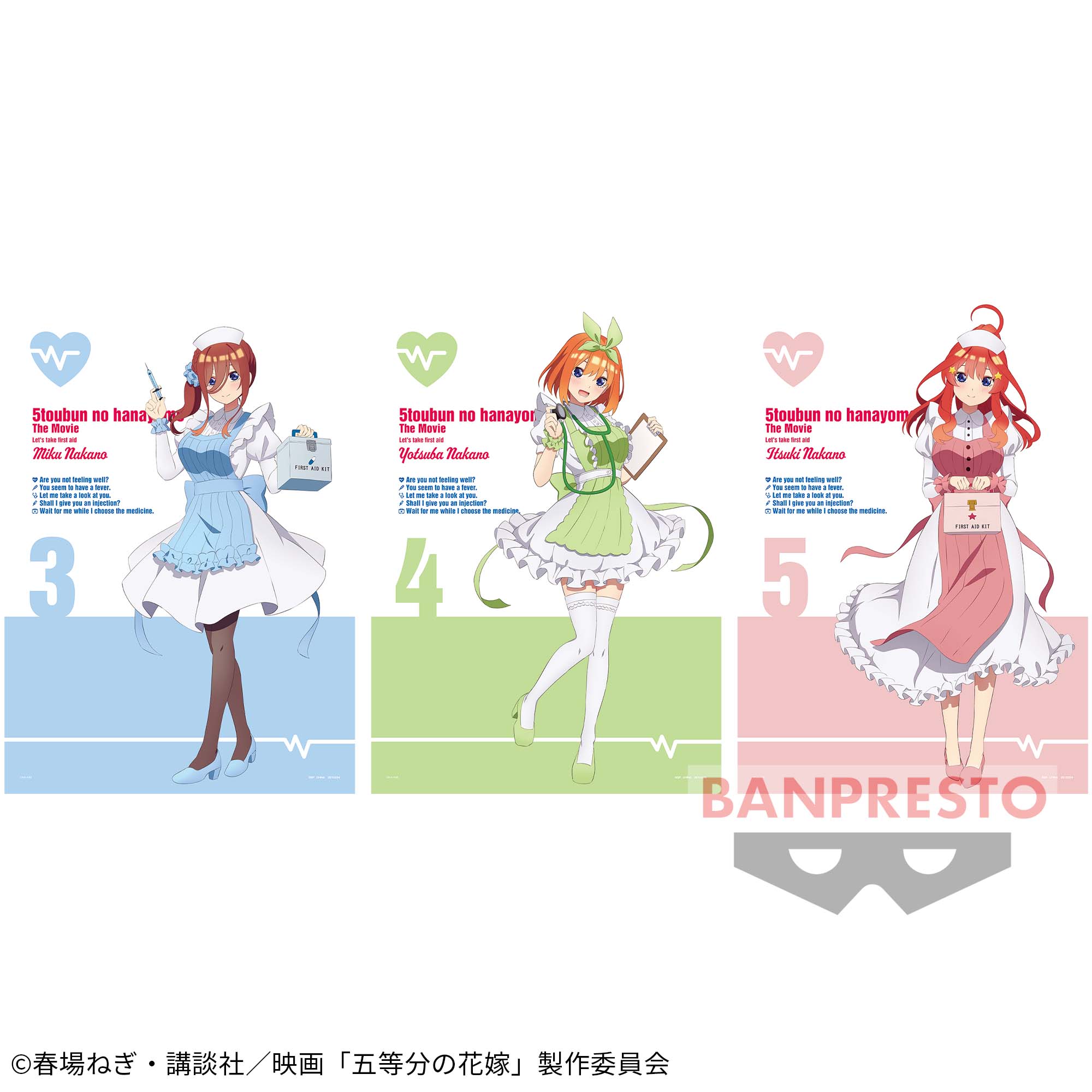 映画「五等分の花嫁」 クロスポスター vol.2│株式会社BANDAI SPIRITS（バンダイスピリッツ）