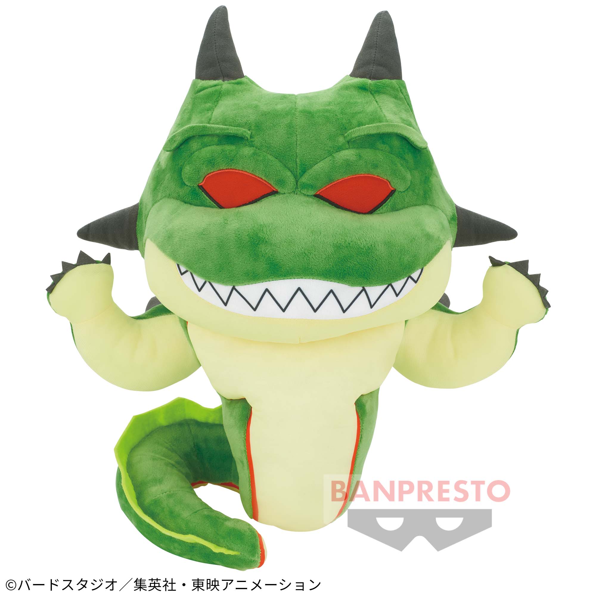 ドラゴンボールZ めちゃでかポルンガぬいぐるみ～2023年～