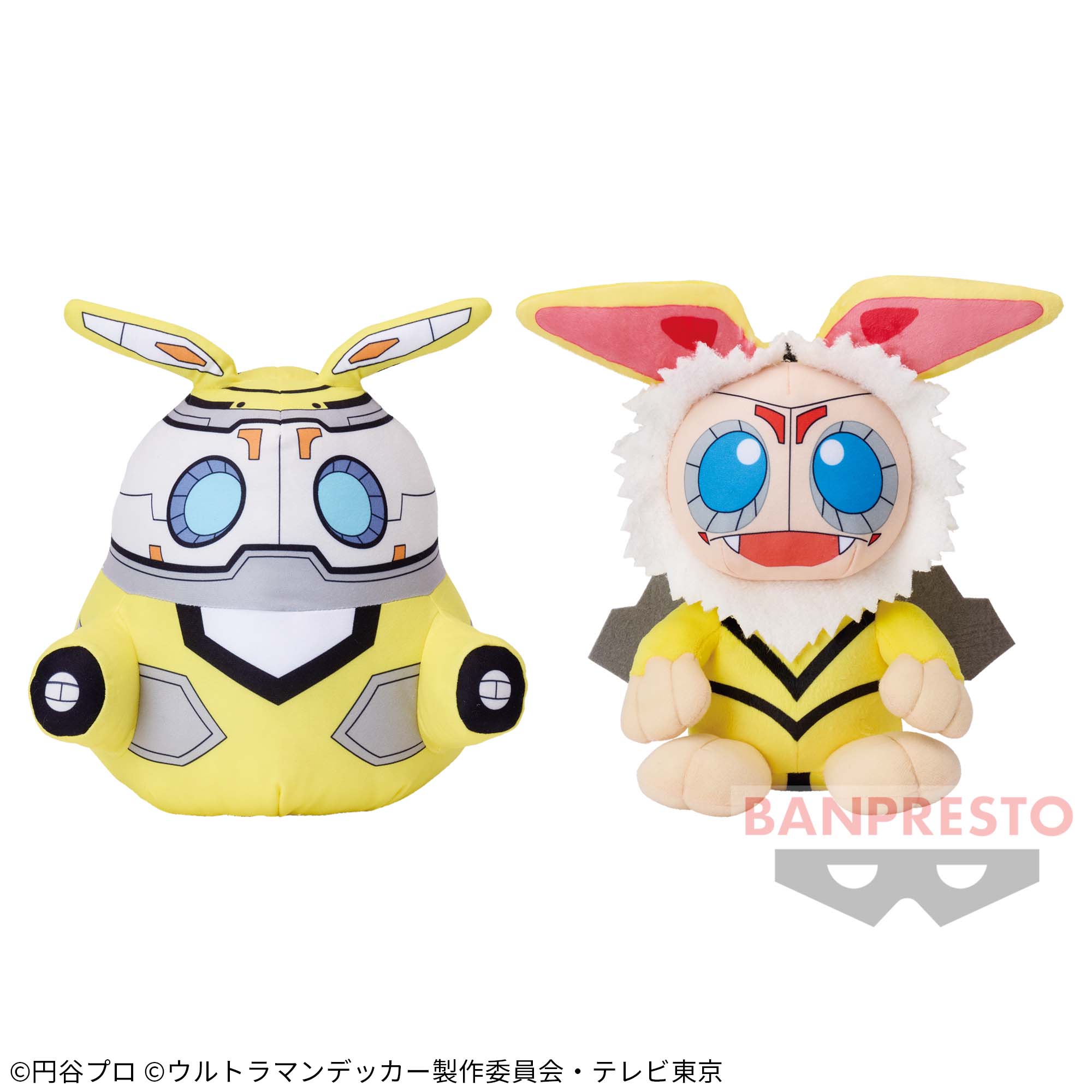 ウルトラマンデッカー でっかいぬいぐるみ～ハネジロー～