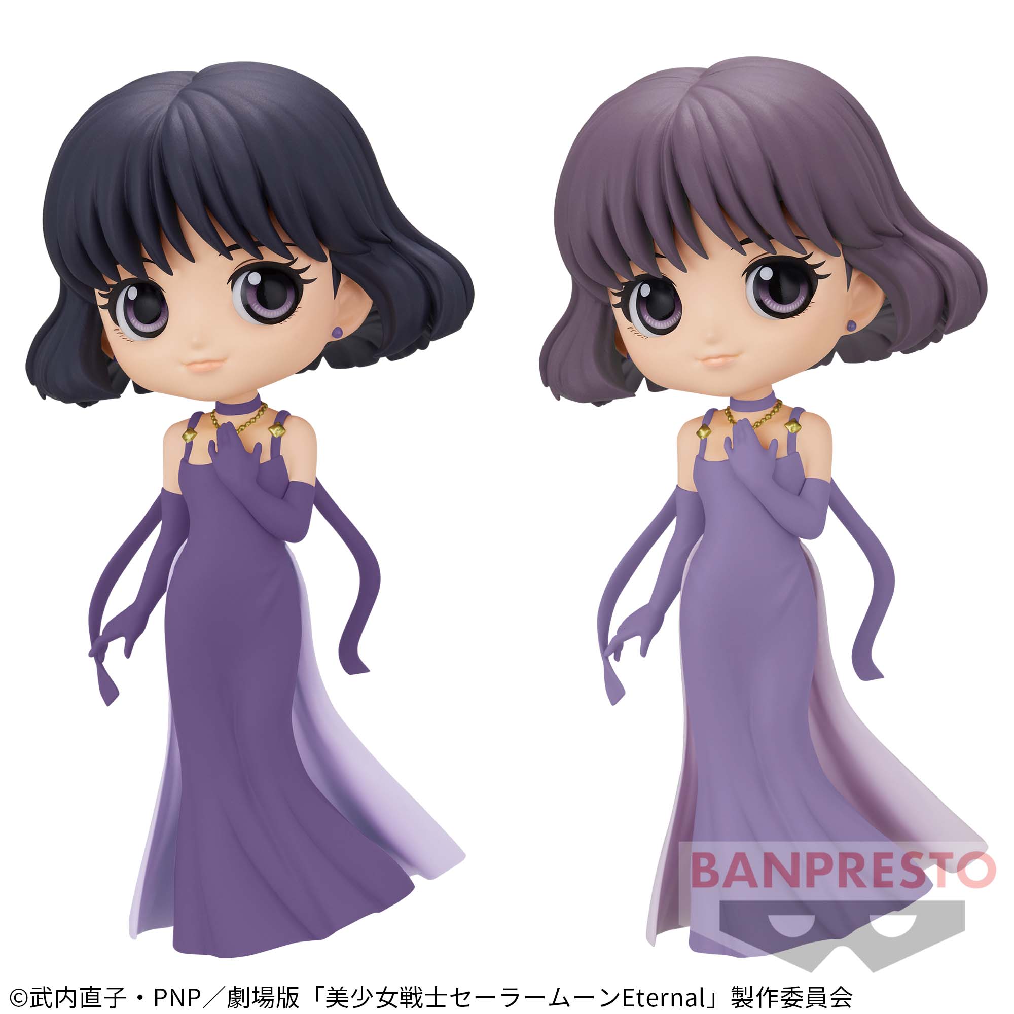 劇場版「美少女戦士セーラームーンEternal」 Q posket-PRINCESS SATURN-