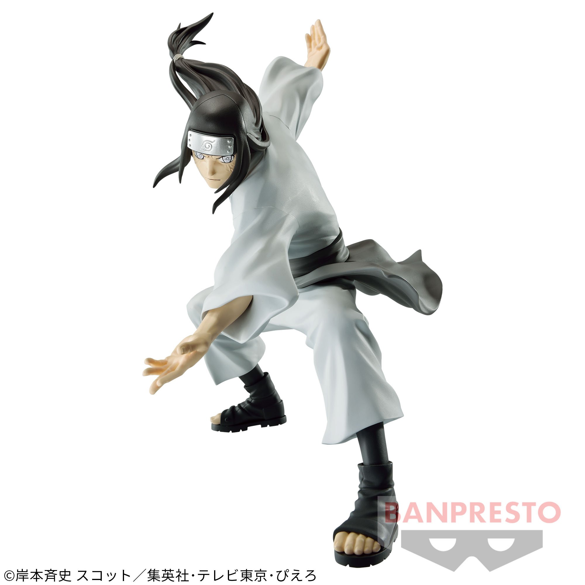 NARUTO-ナルト- 疾風伝 VIBRATION STARS-HYŪGA NEJI-