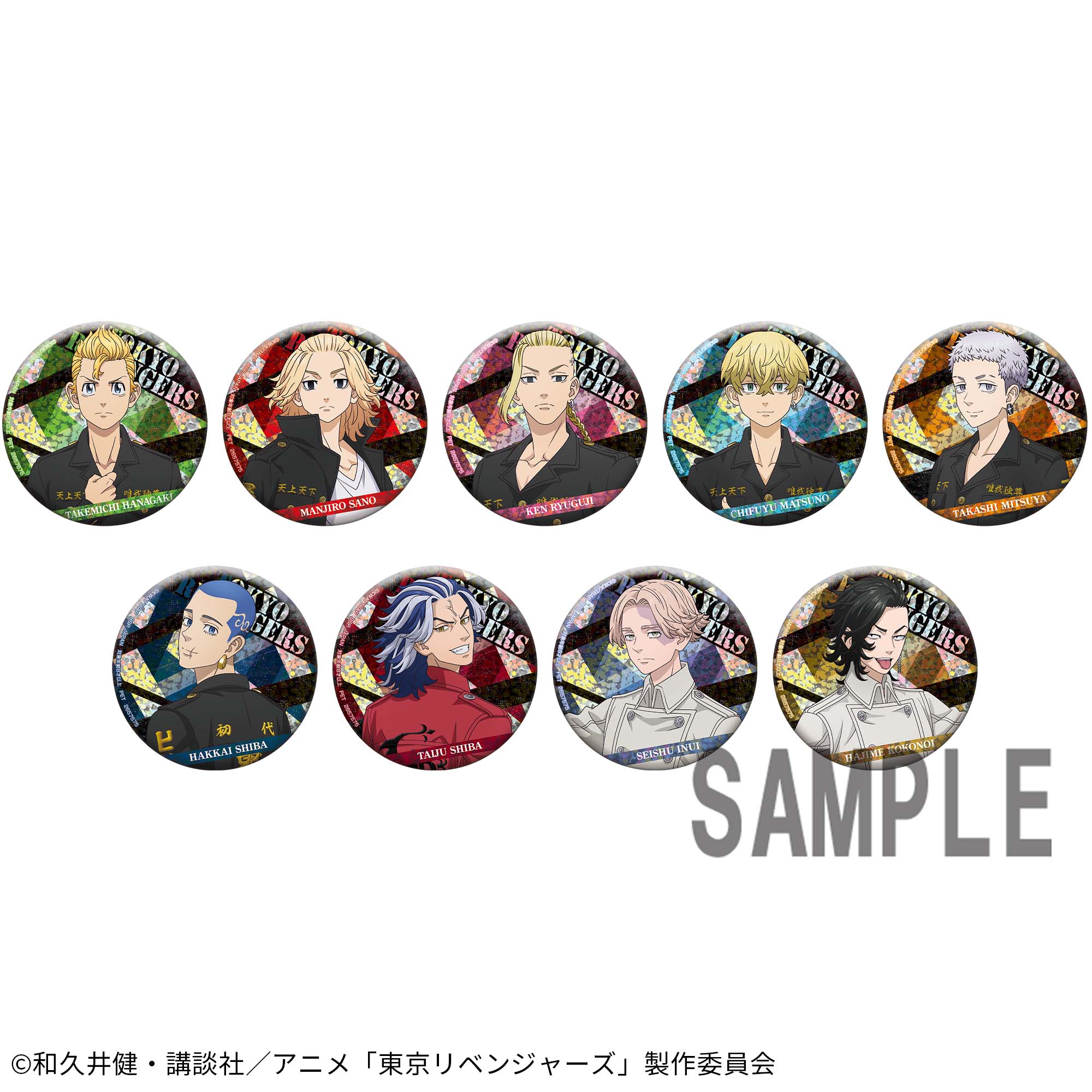 東京リベンジャーズ ホログラム缶バッジ～ナムコキャンペーン