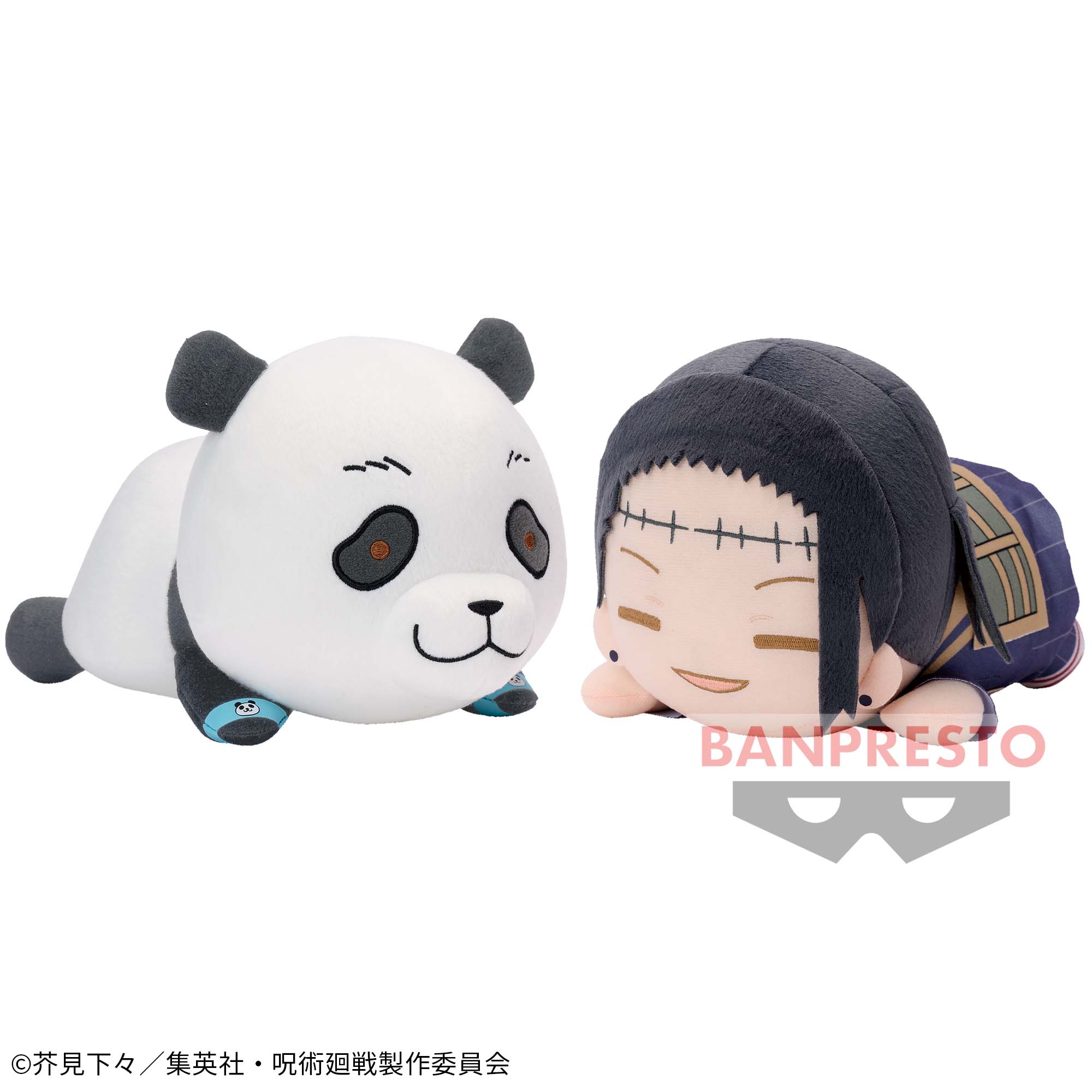 Amazon.co.jp: 呪術廻戦 ぬいぐるみ② パンダ ぬいぐるみ