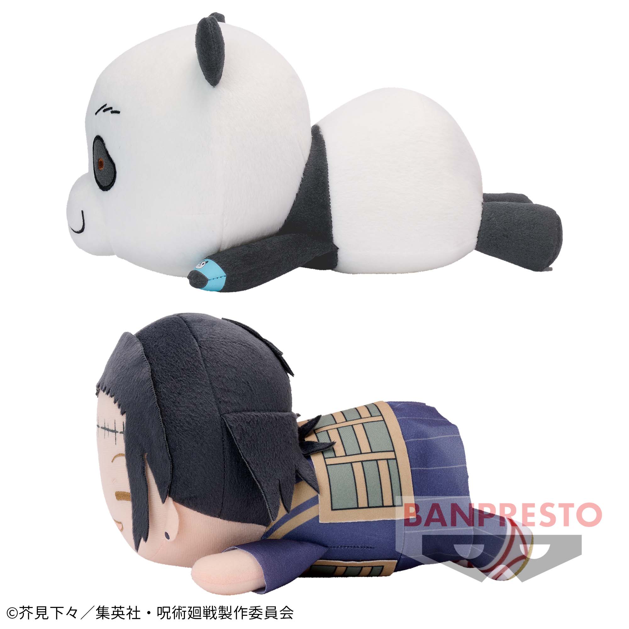 Amazon.co.jp: 呪術廻戦 ぬいぐるみ② パンダ ぬいぐるみ