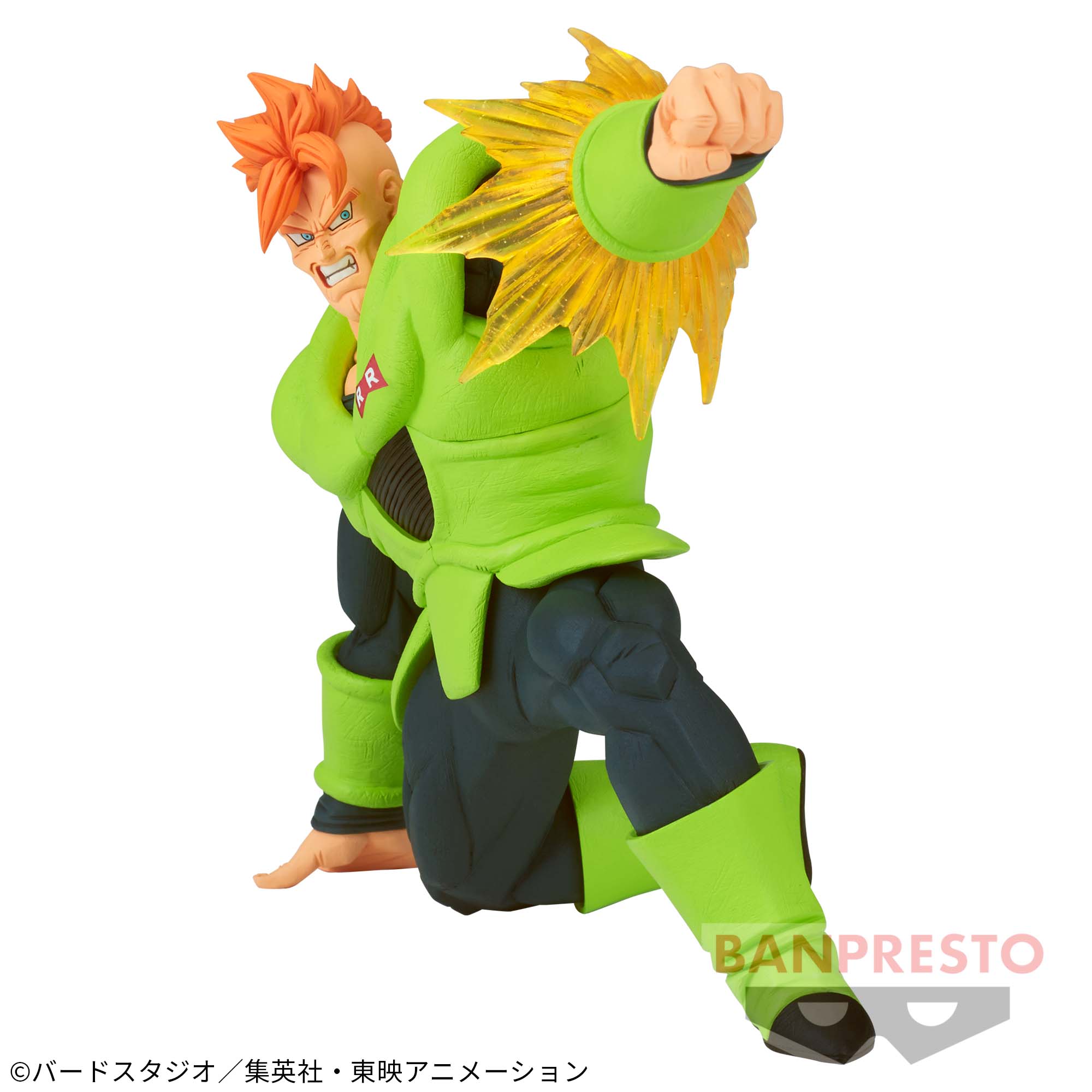 ドラゴンボールZ G×materia THE ANDROID 16 