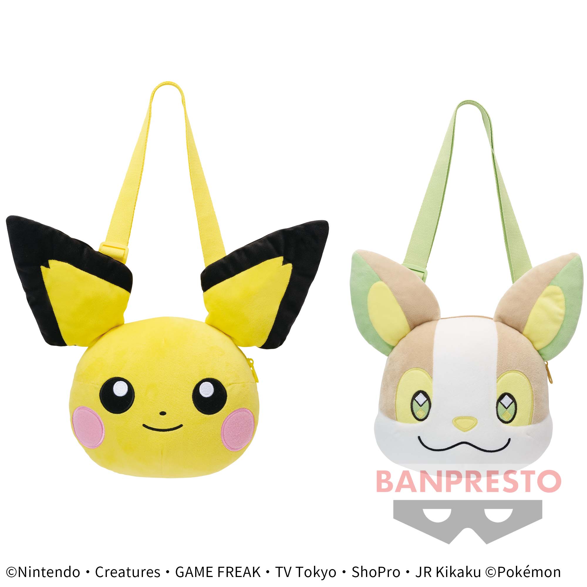 ポケットモンスター 肩掛けぬいぐるみバッグ～ピチュー・ワンパチ～