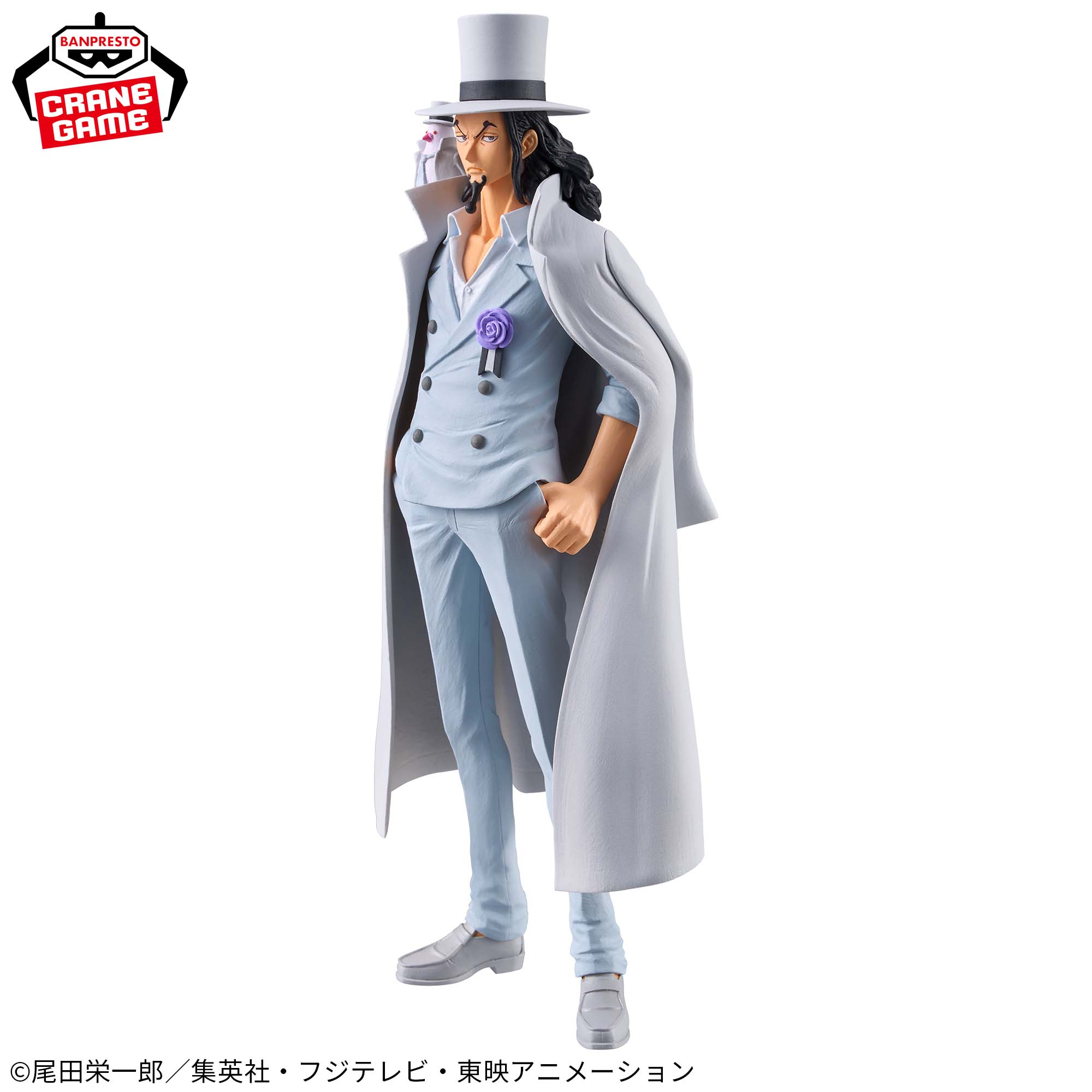 ワンピース DXF～THE GRANDLINE SERIES～EXTRA ROB LUCCI